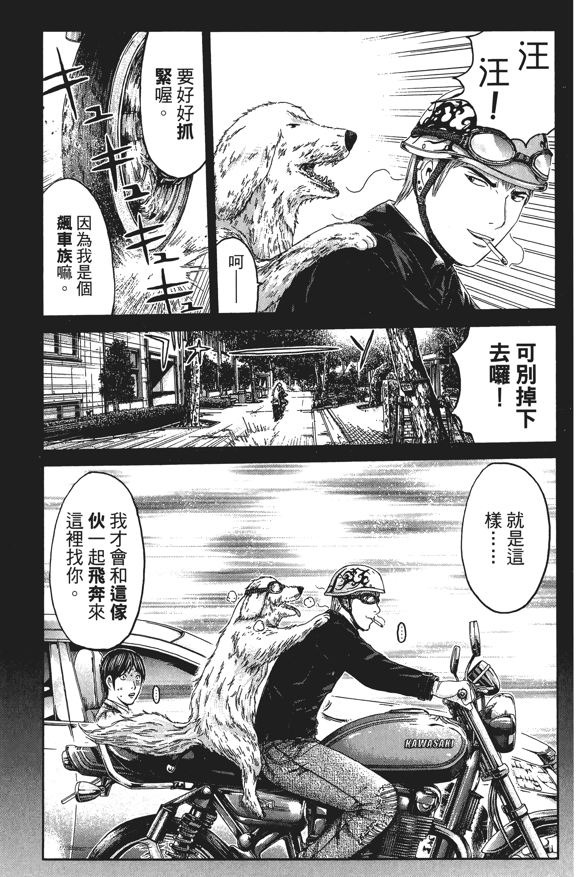 Page 100