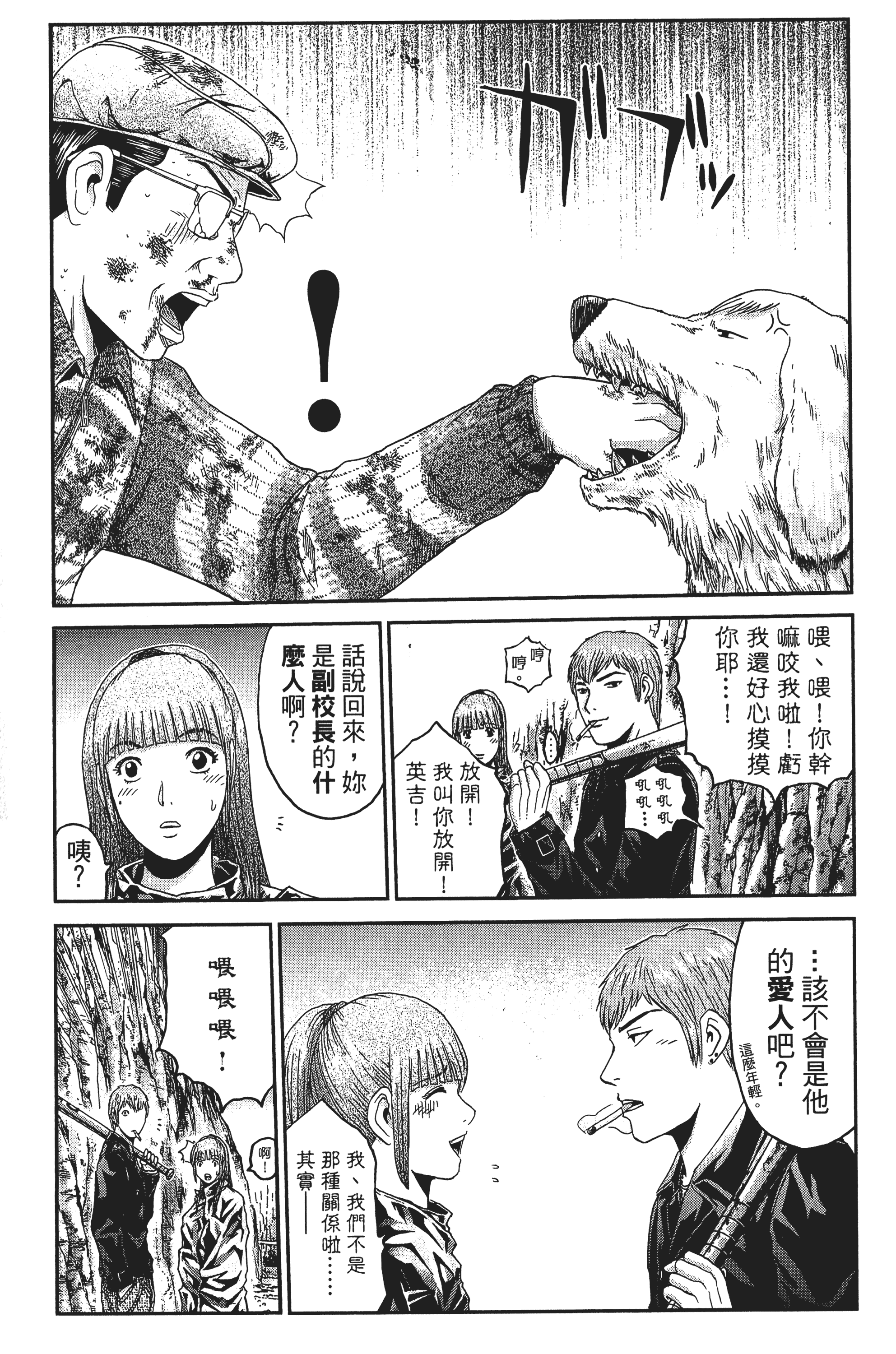 Page 102