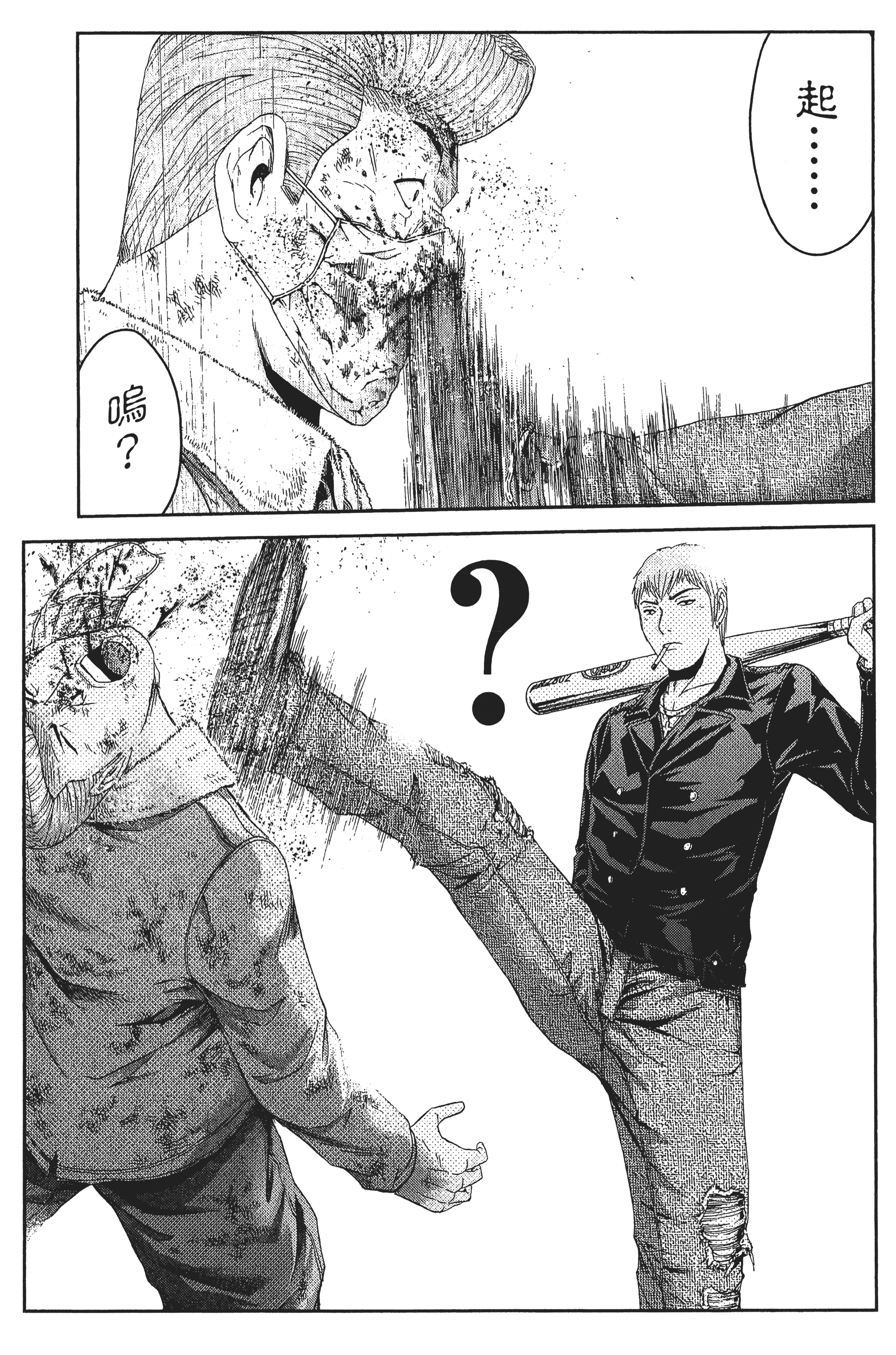 Page 104