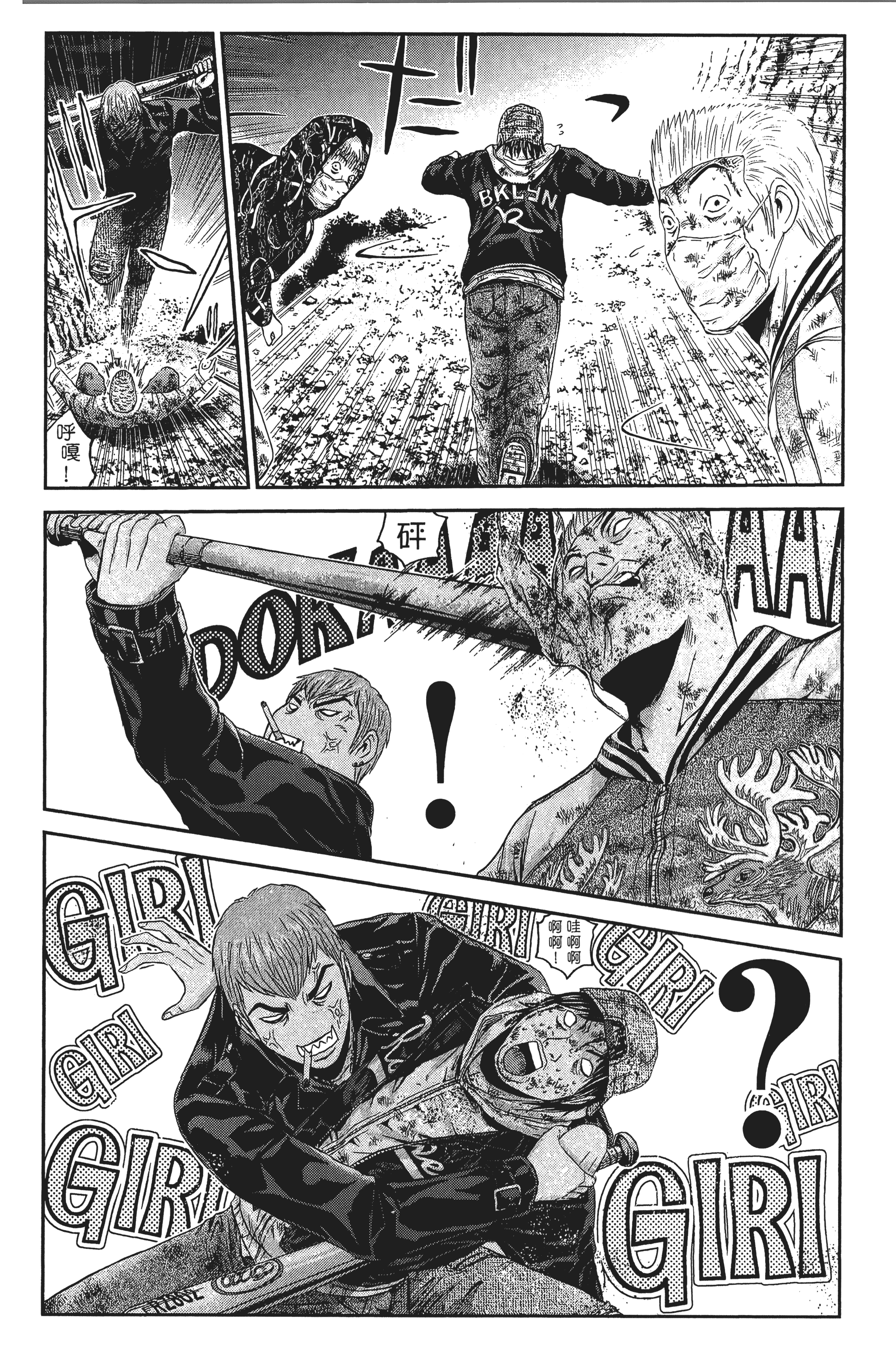 Page 107