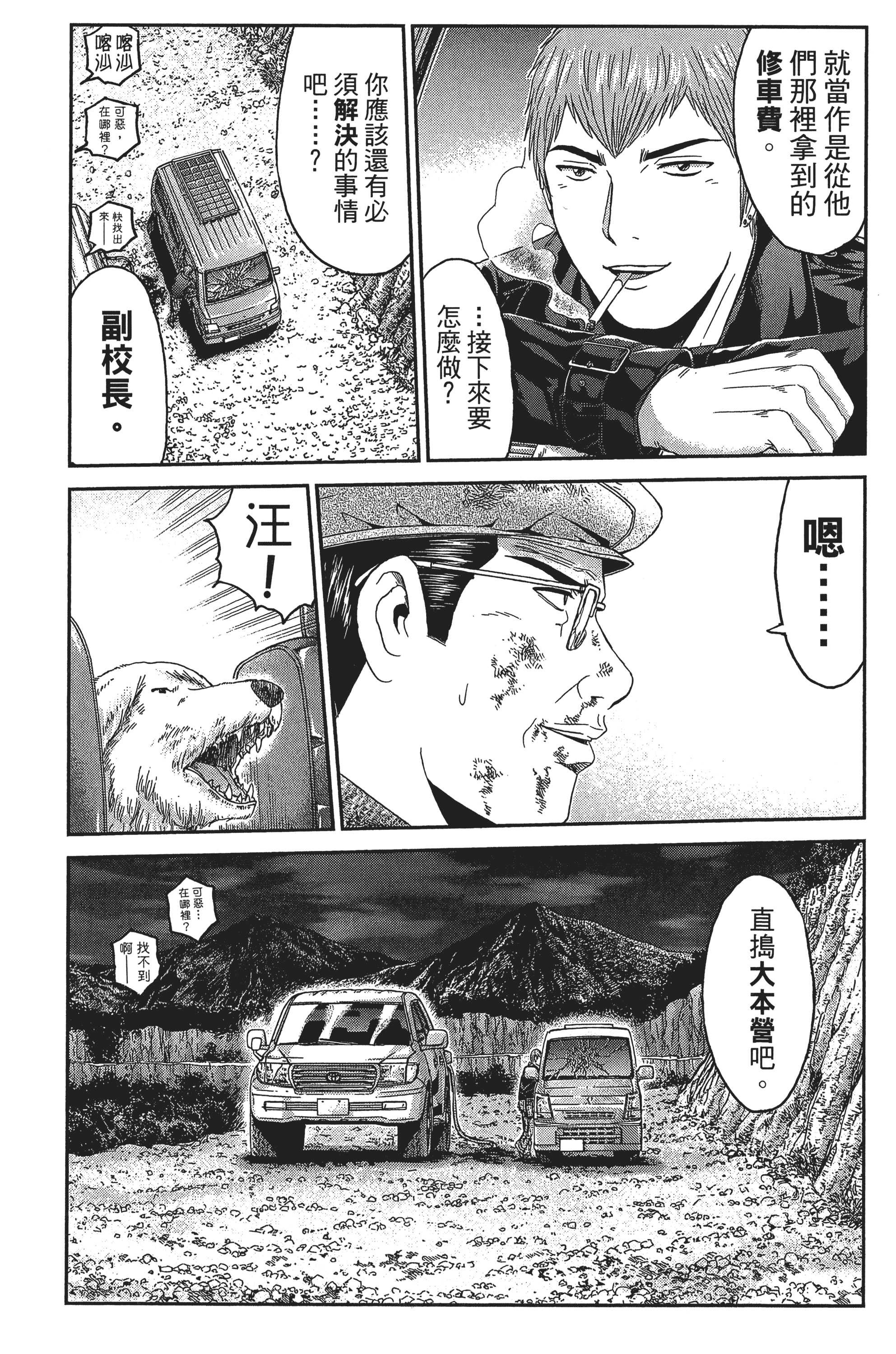Page 112