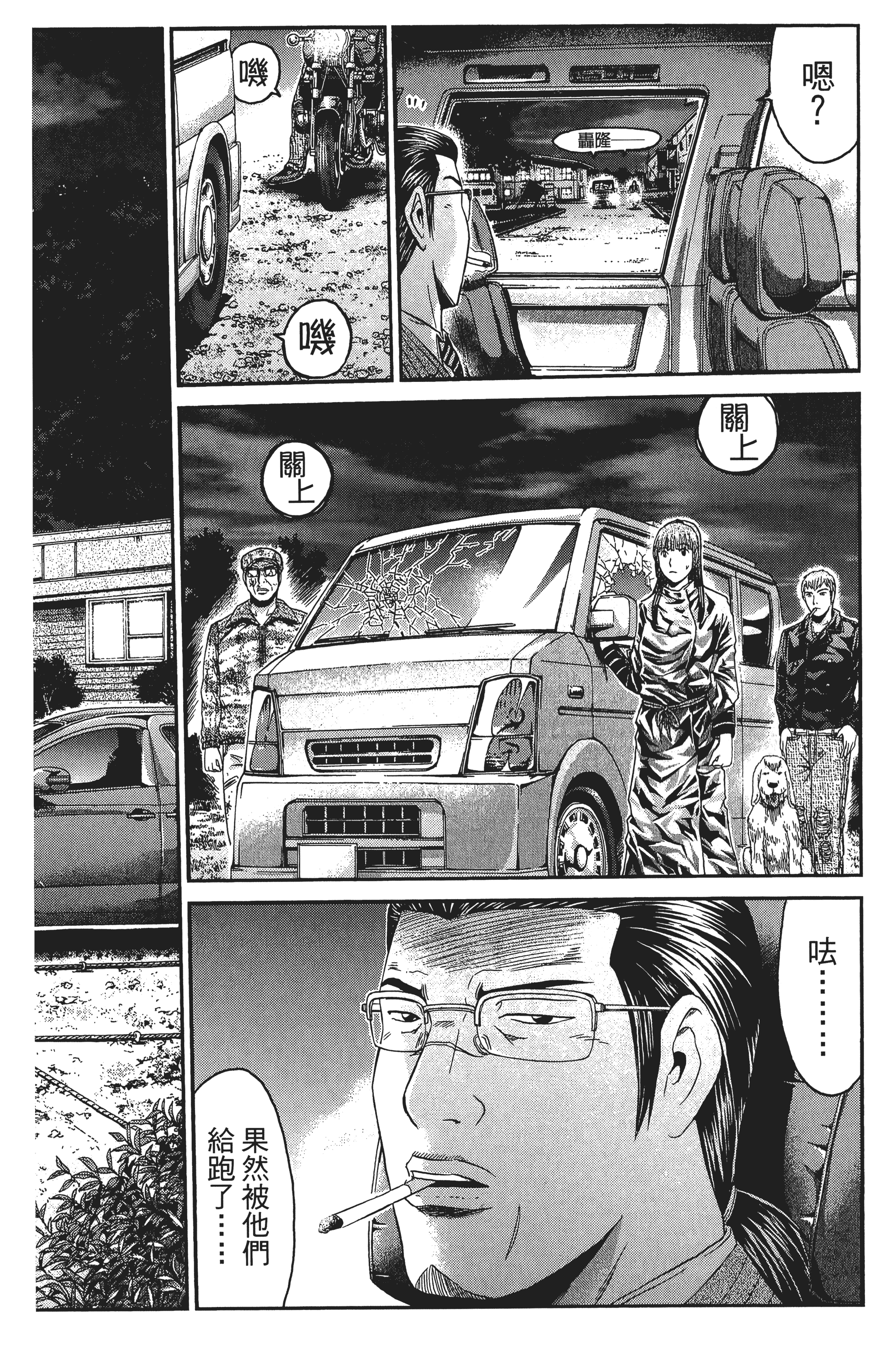 Page 117