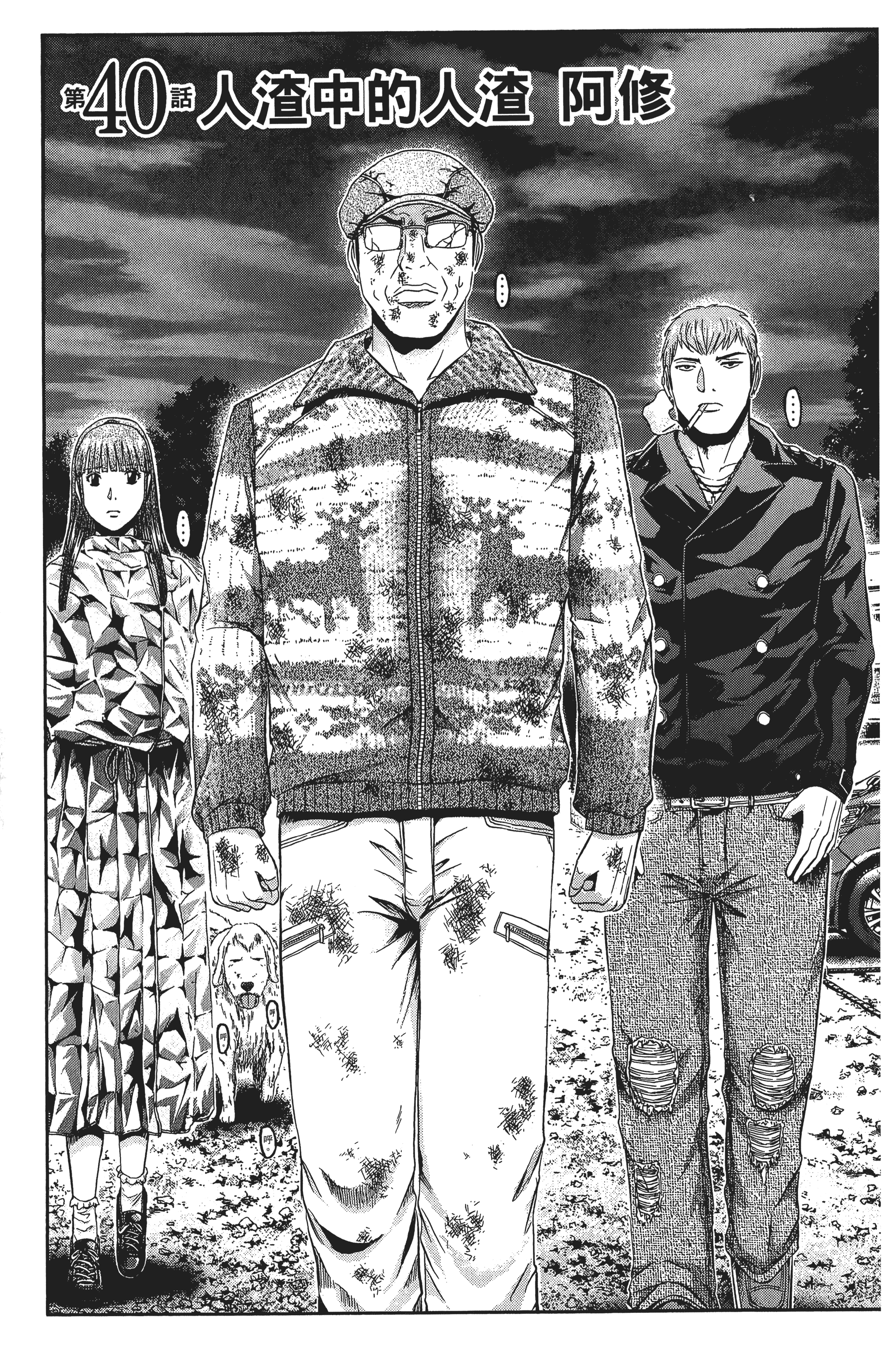 Page 118