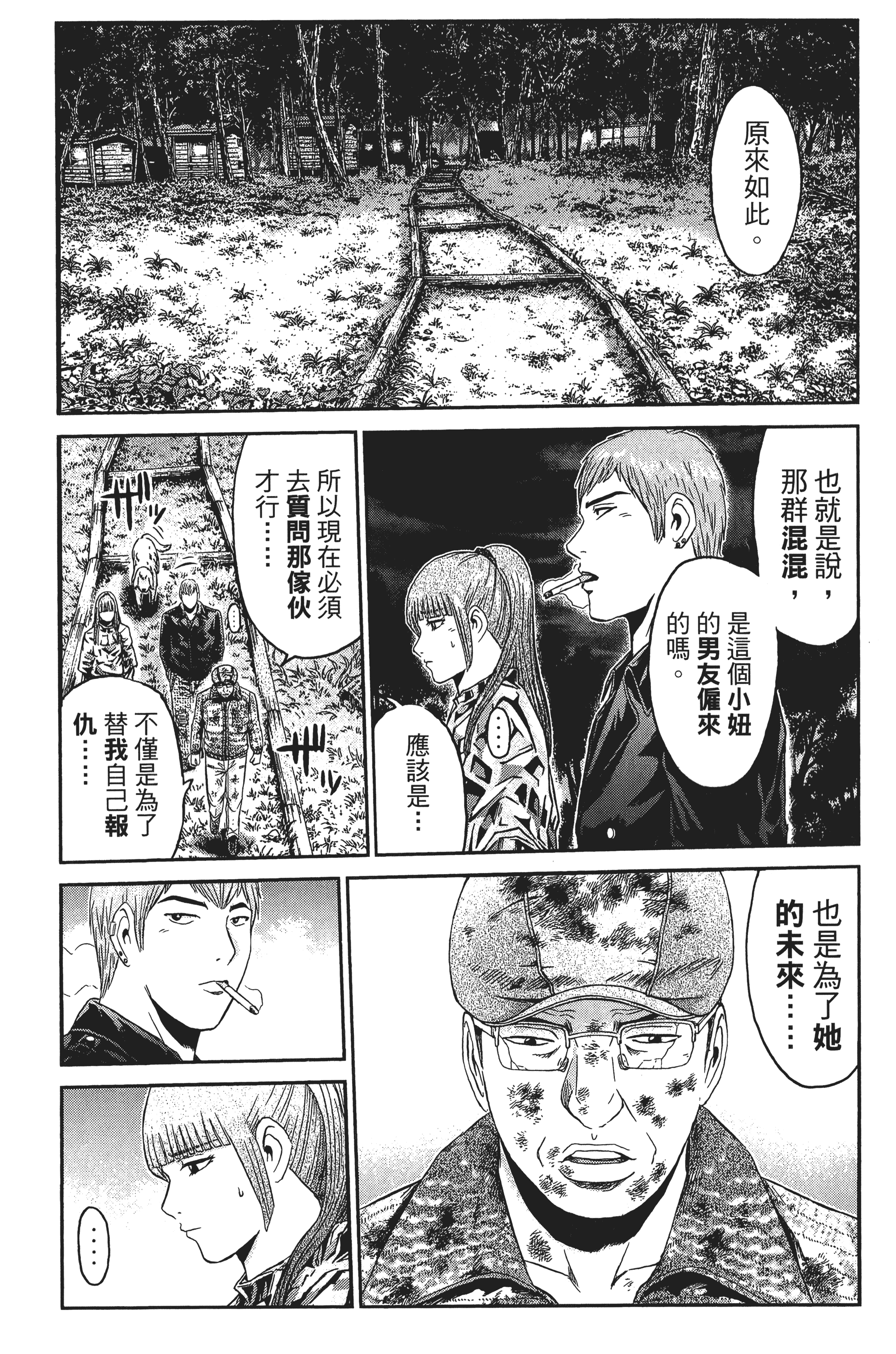 Page 119