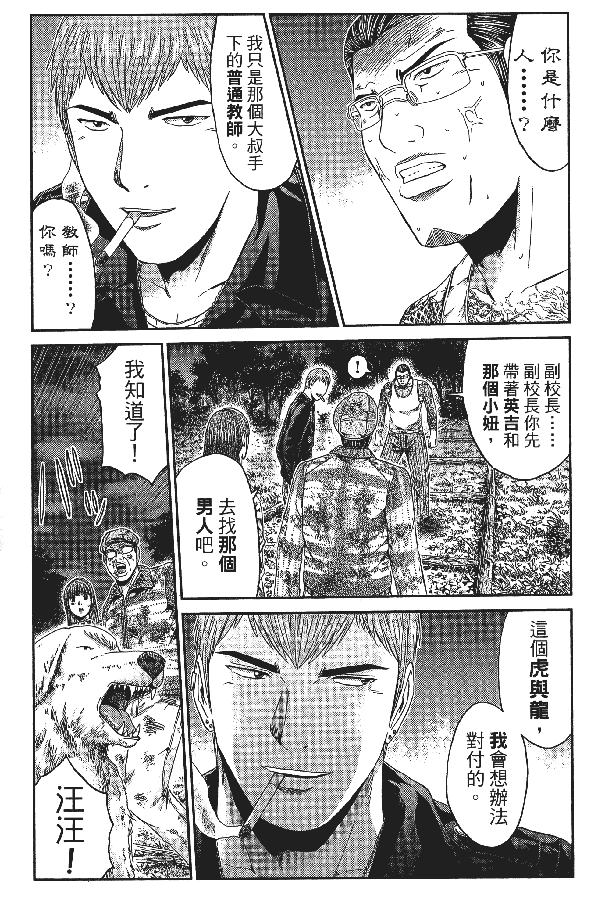 Page 124