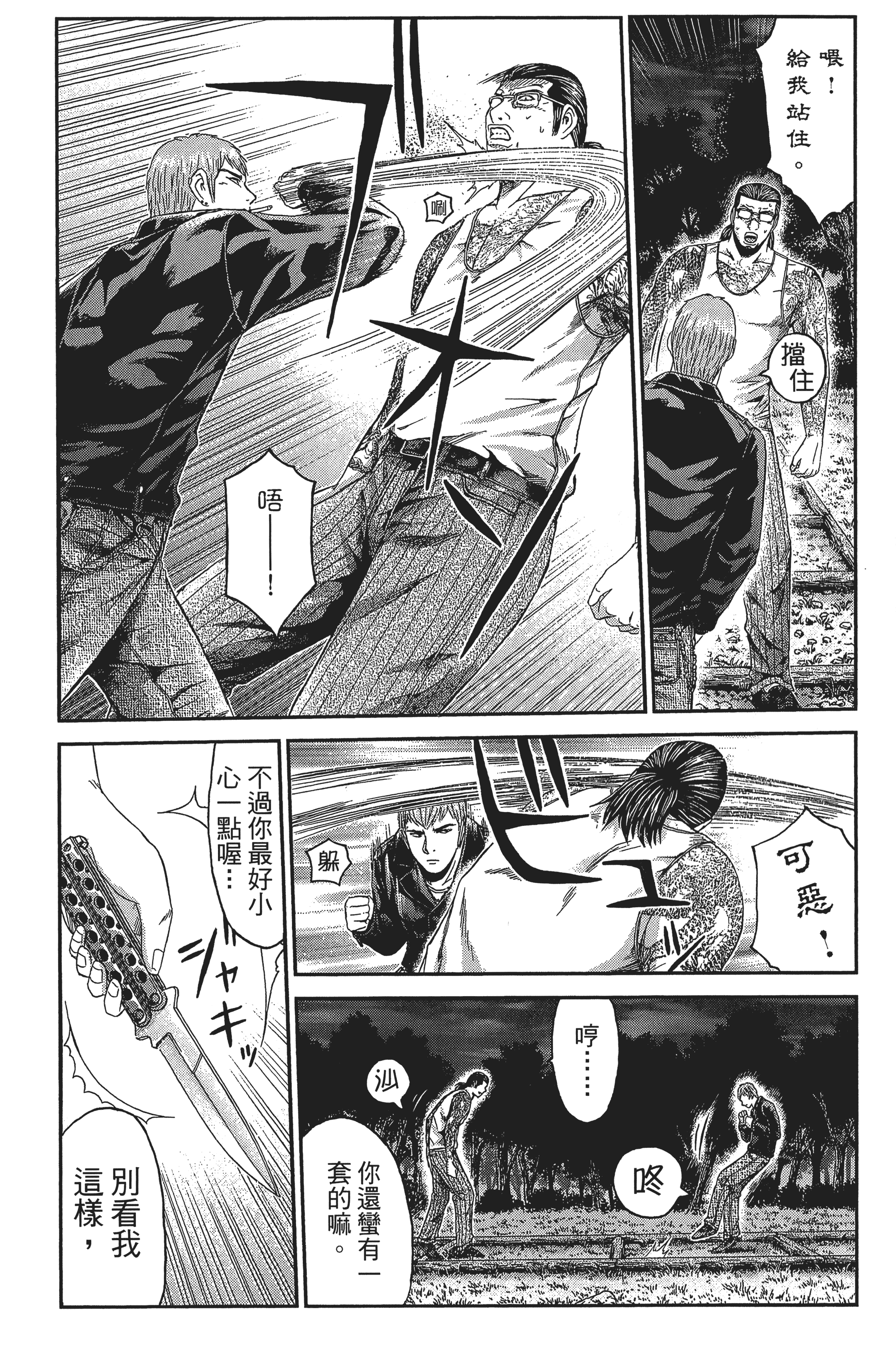 Page 125