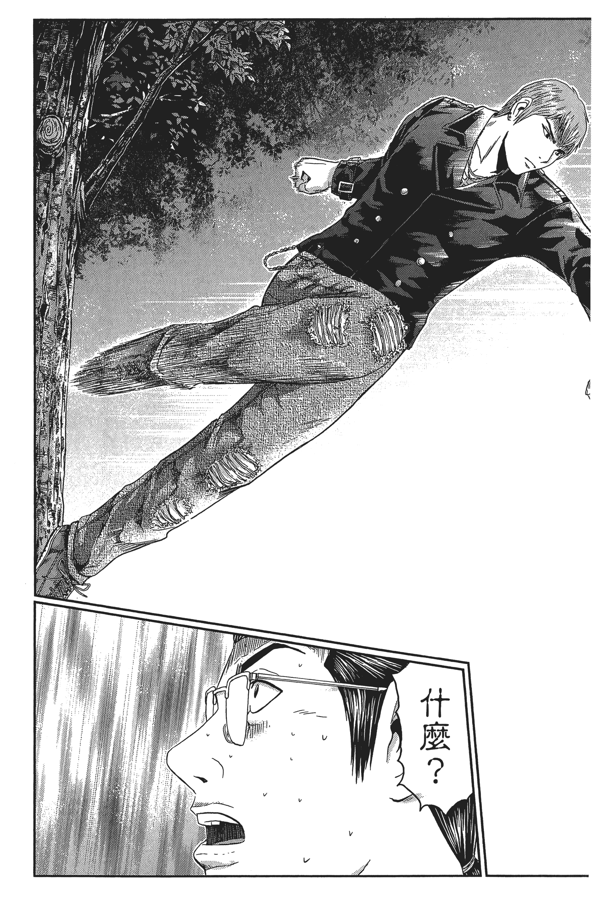 Page 128