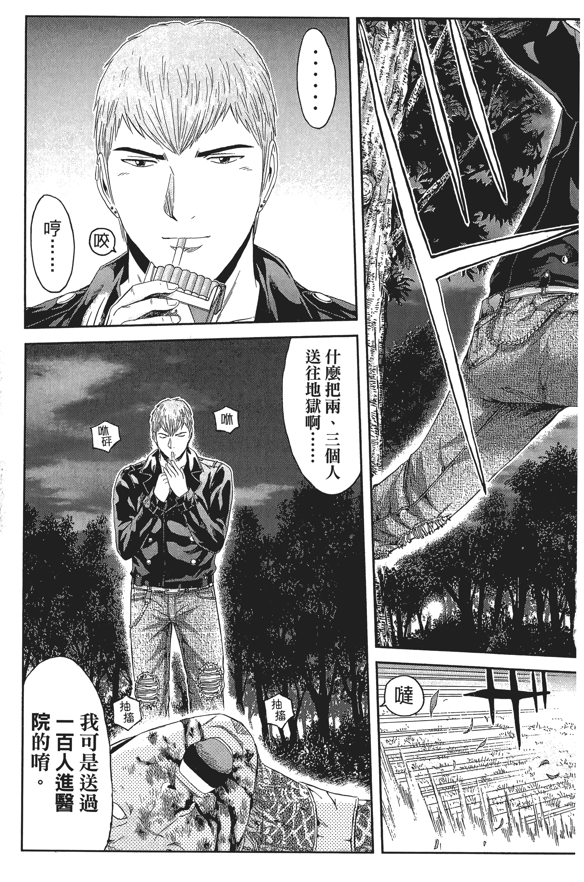 Page 130