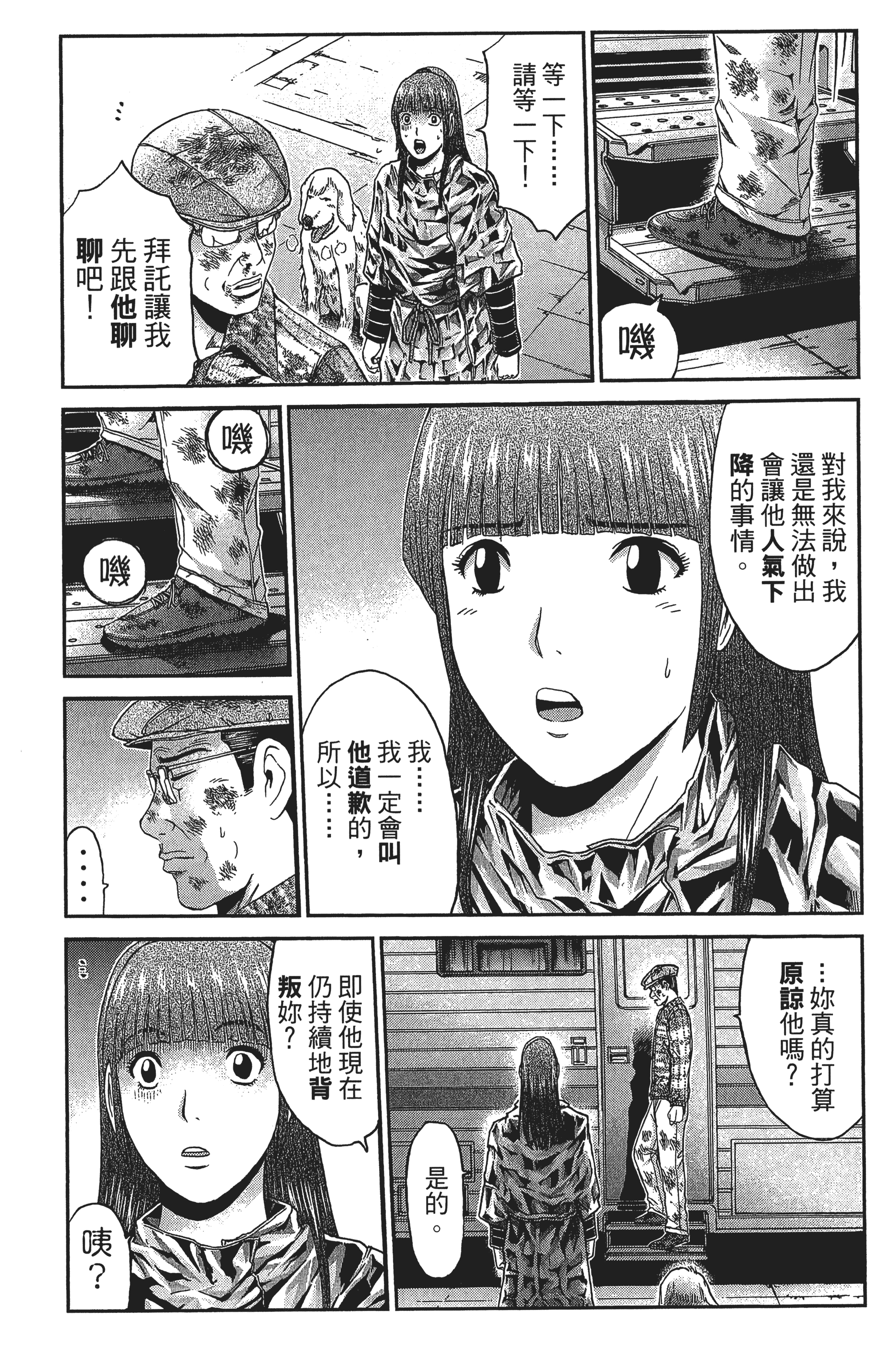 Page 132