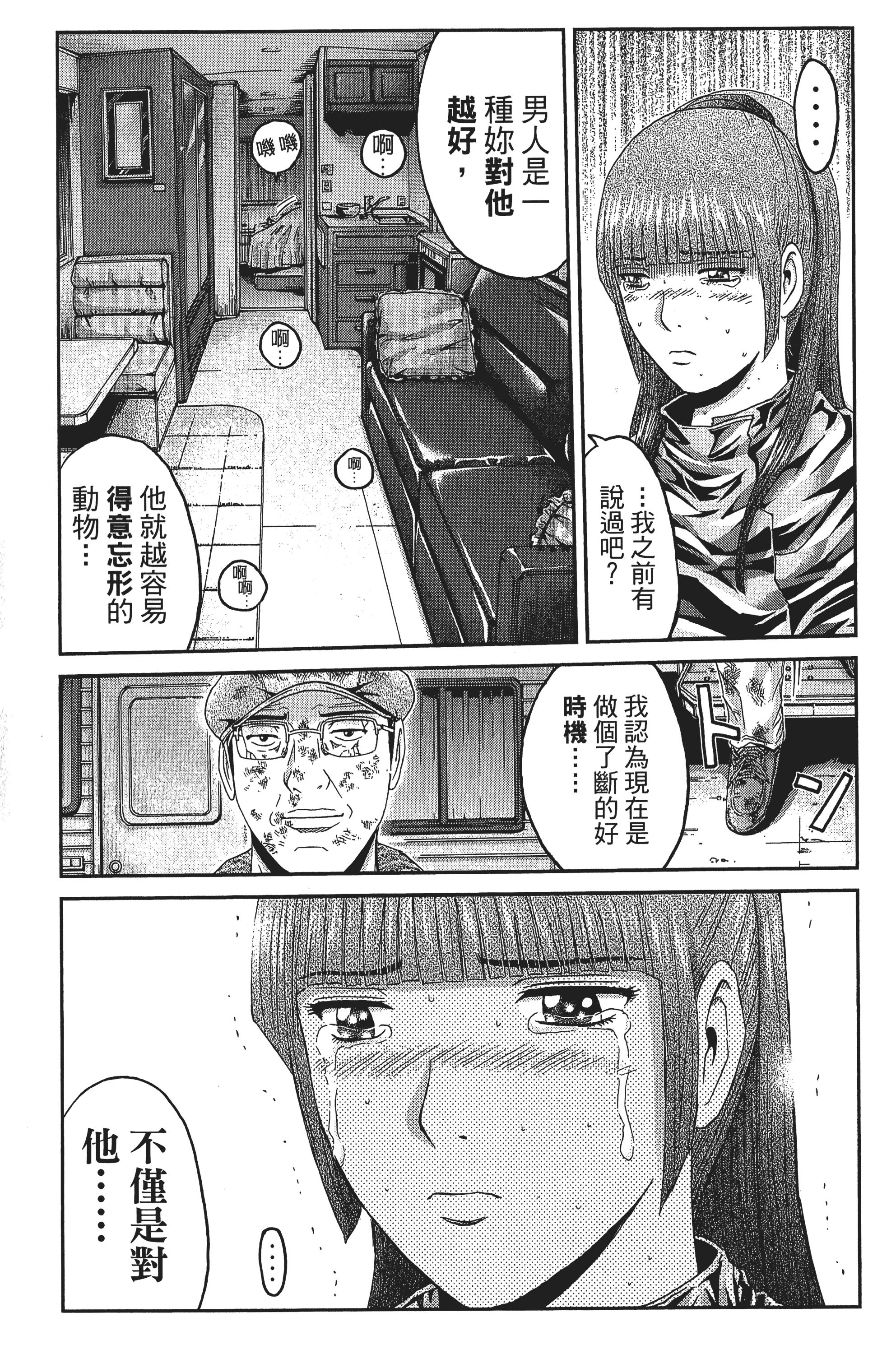 Page 134
