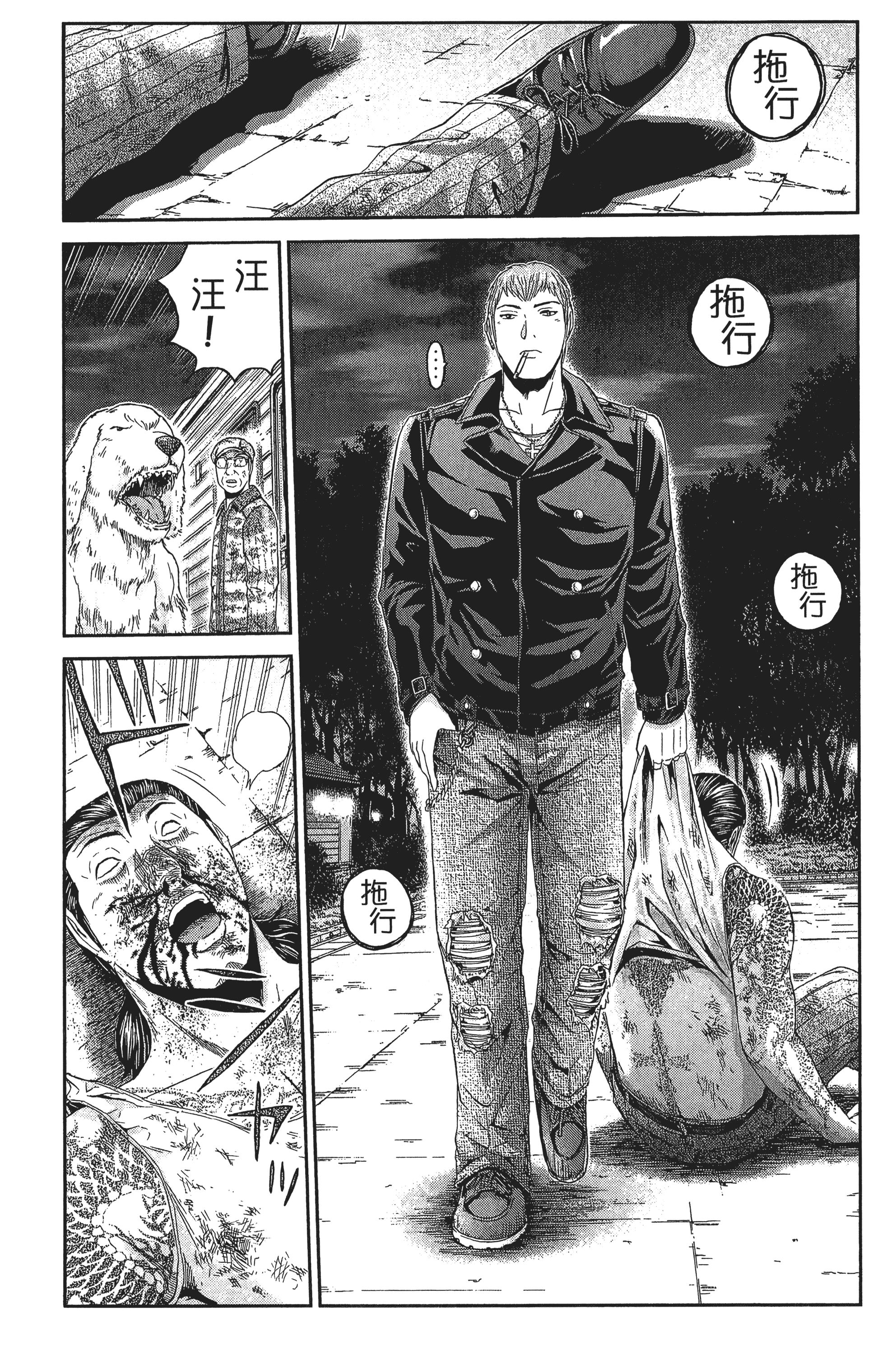 Page 136