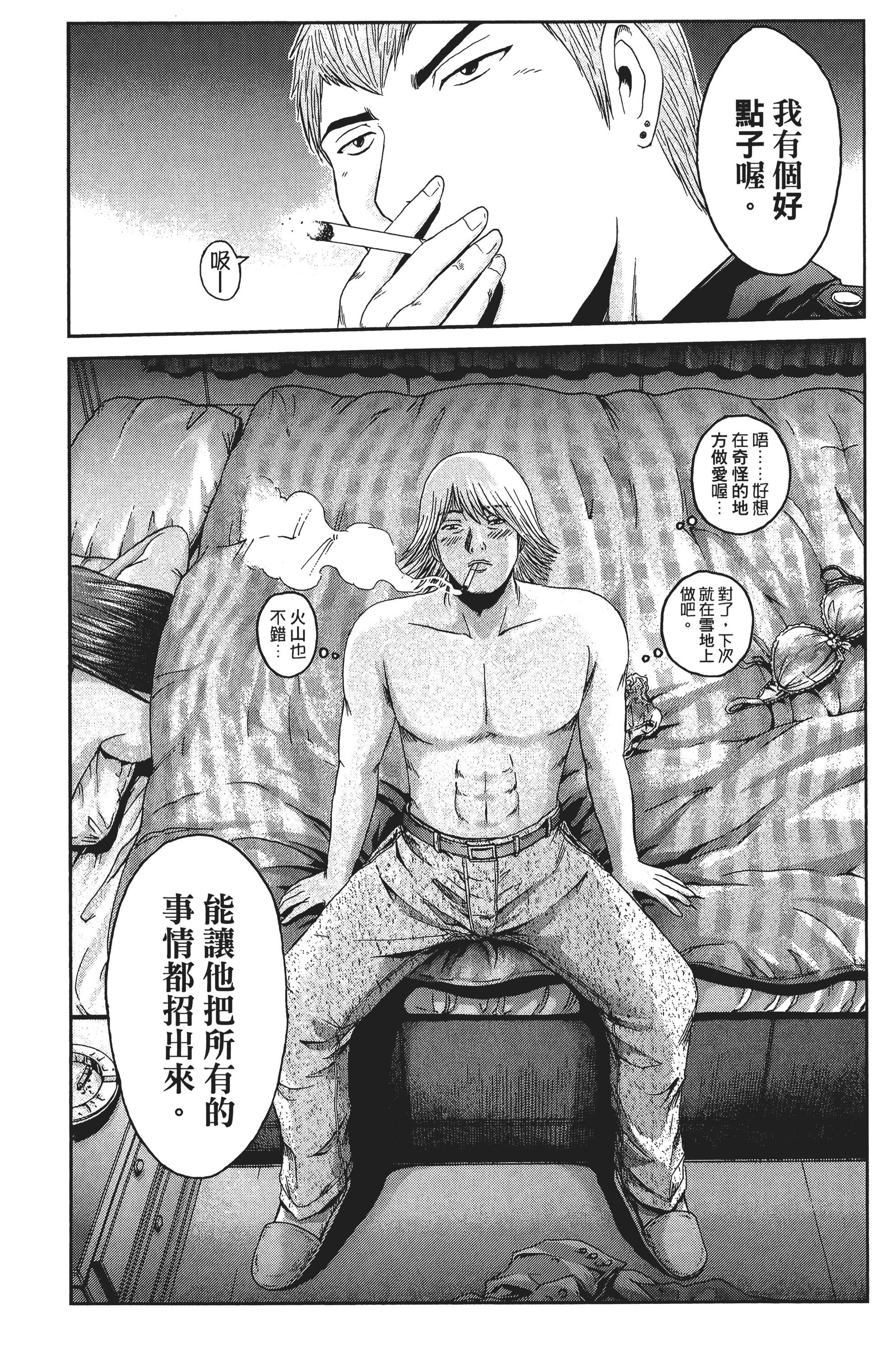 Page 138
