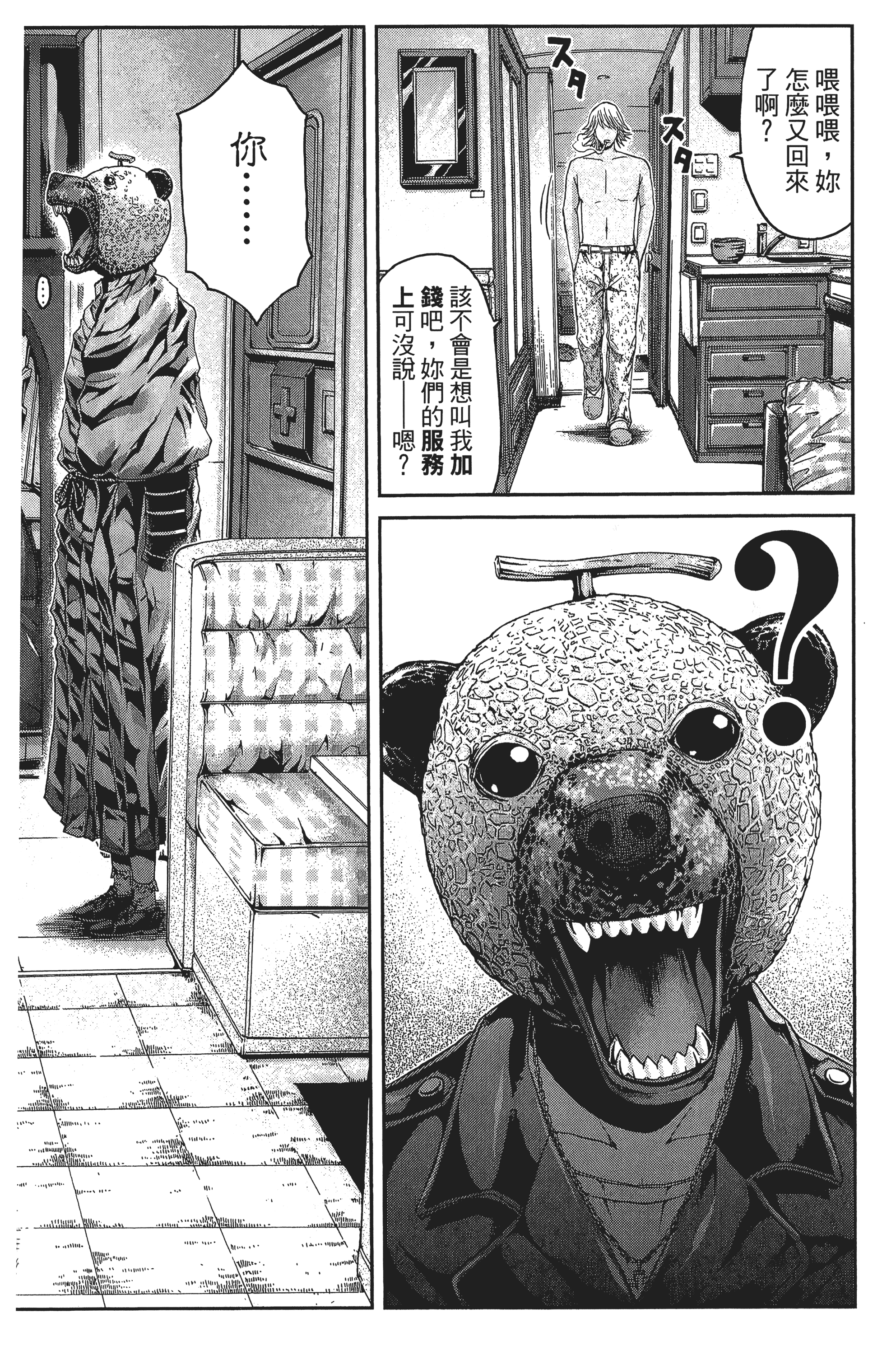 Page 141