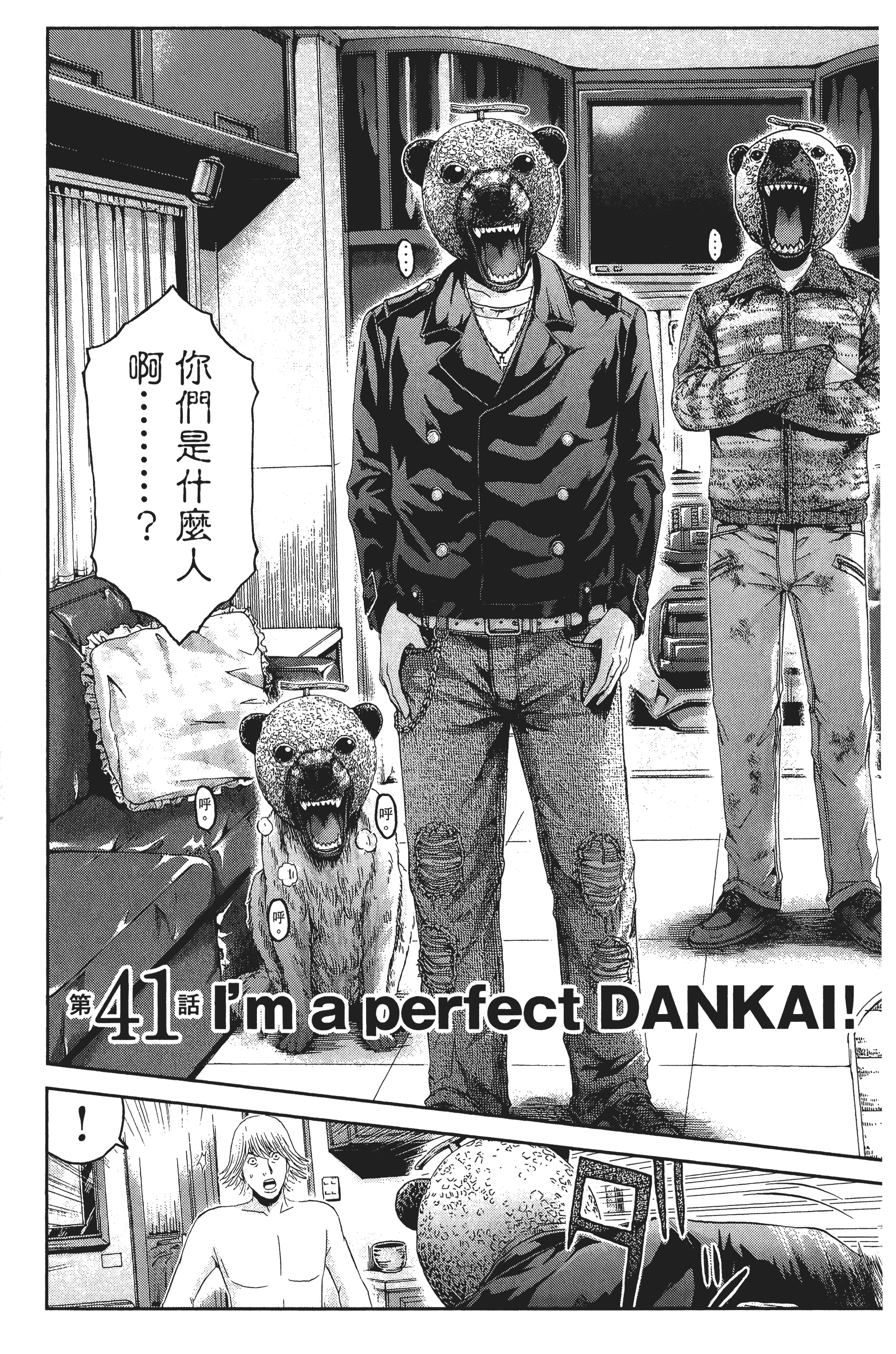 Page 142