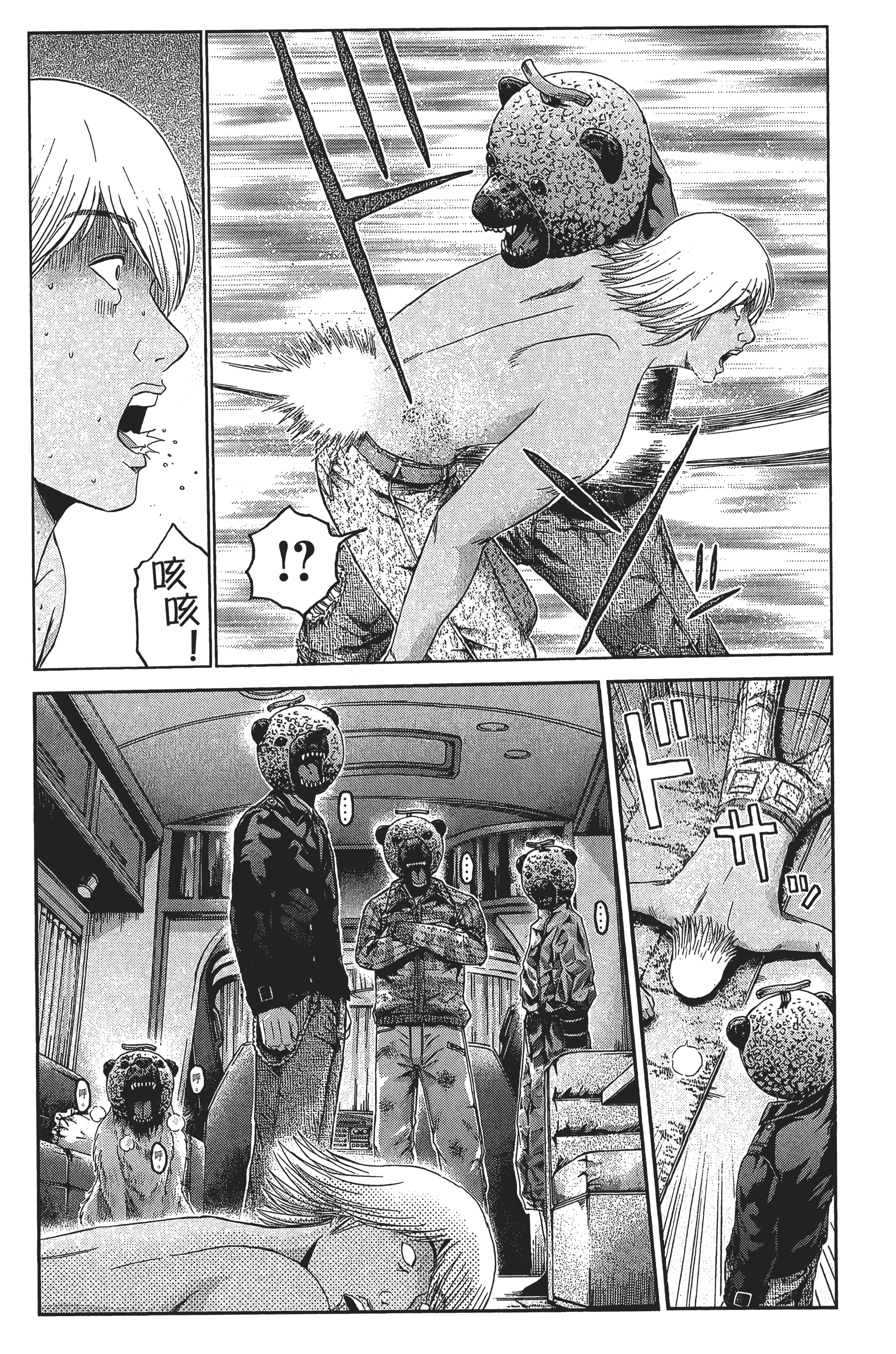Page 143