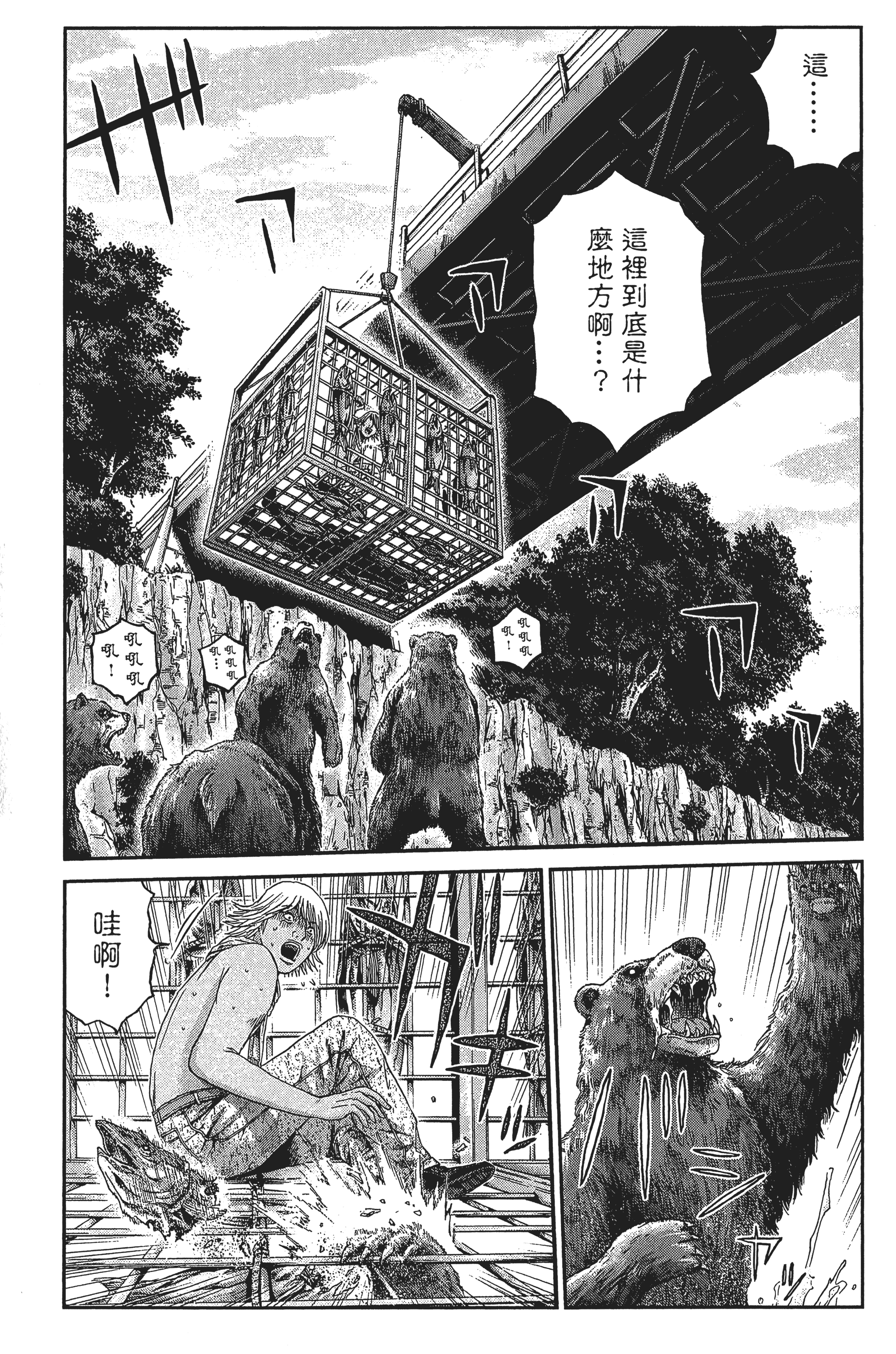 Page 146