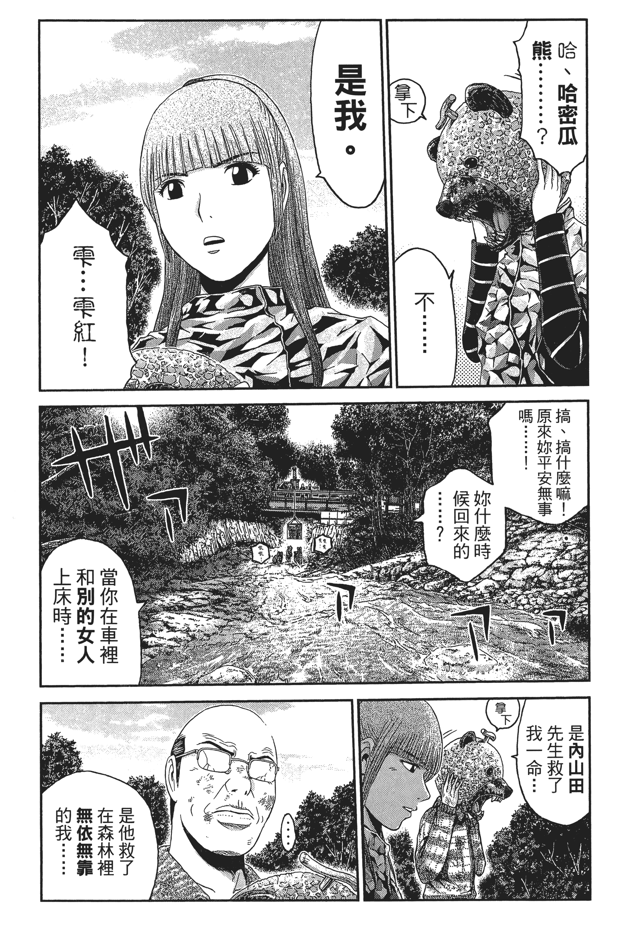 Page 148