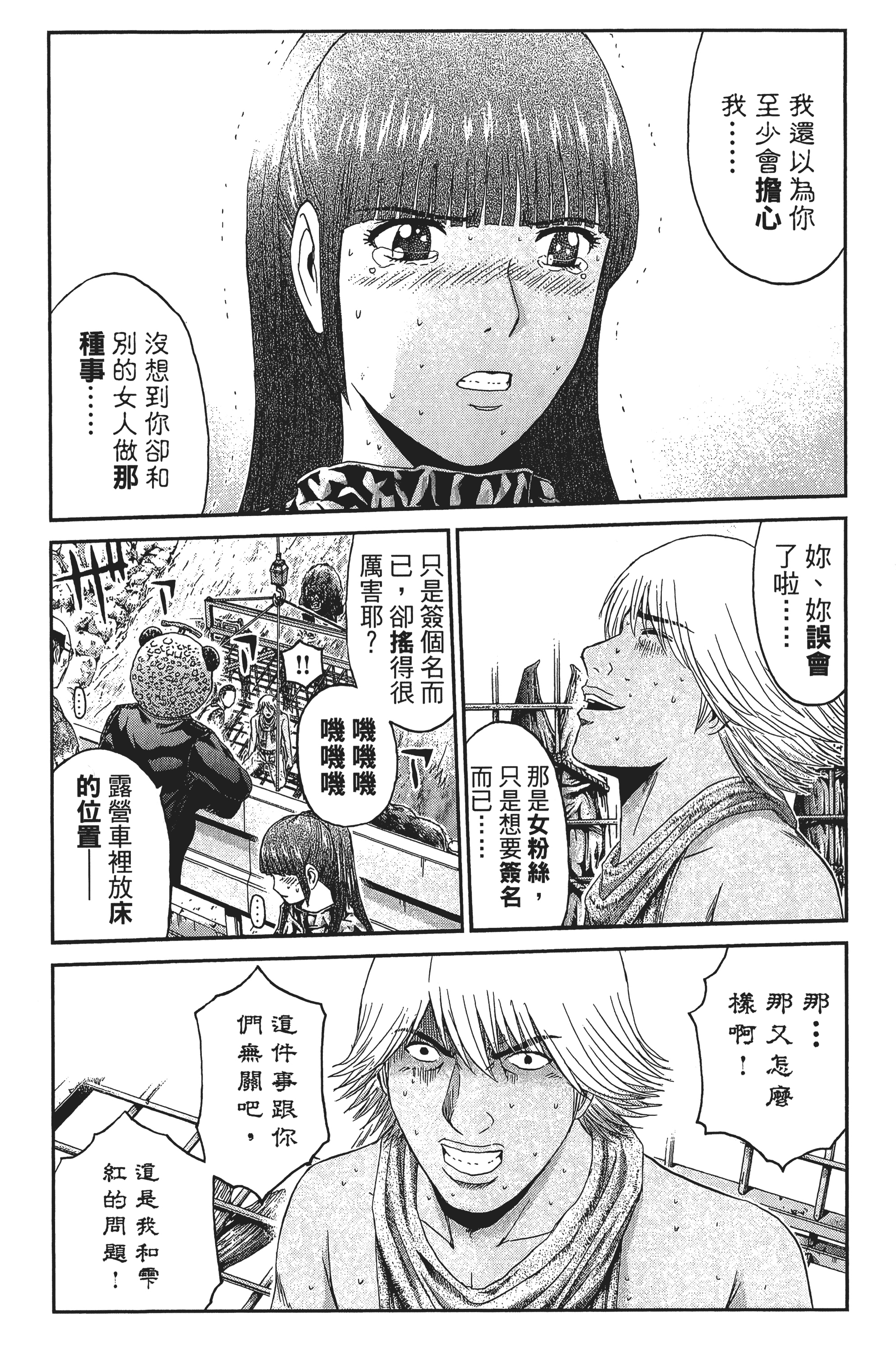 Page 149