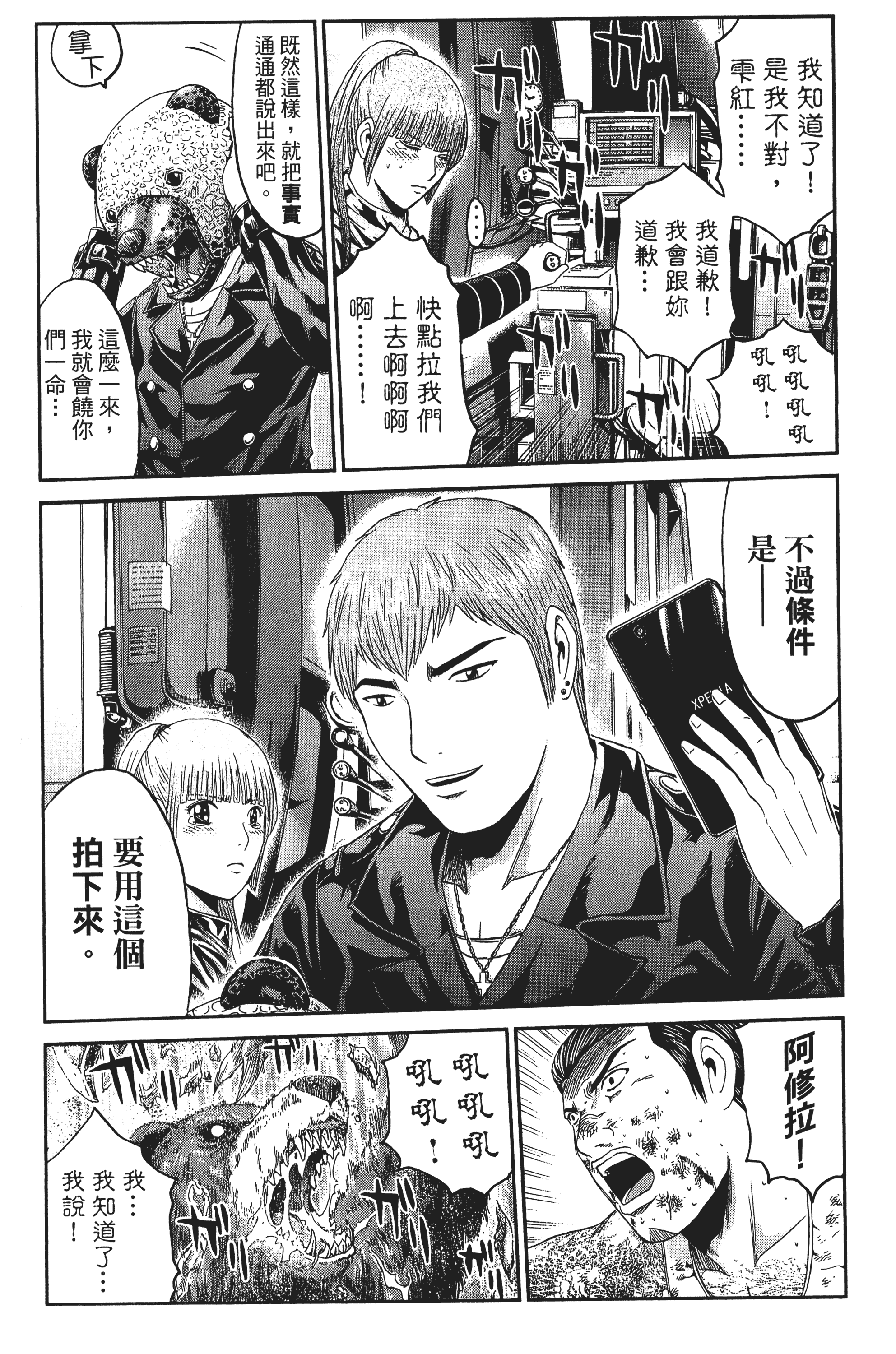 Page 152