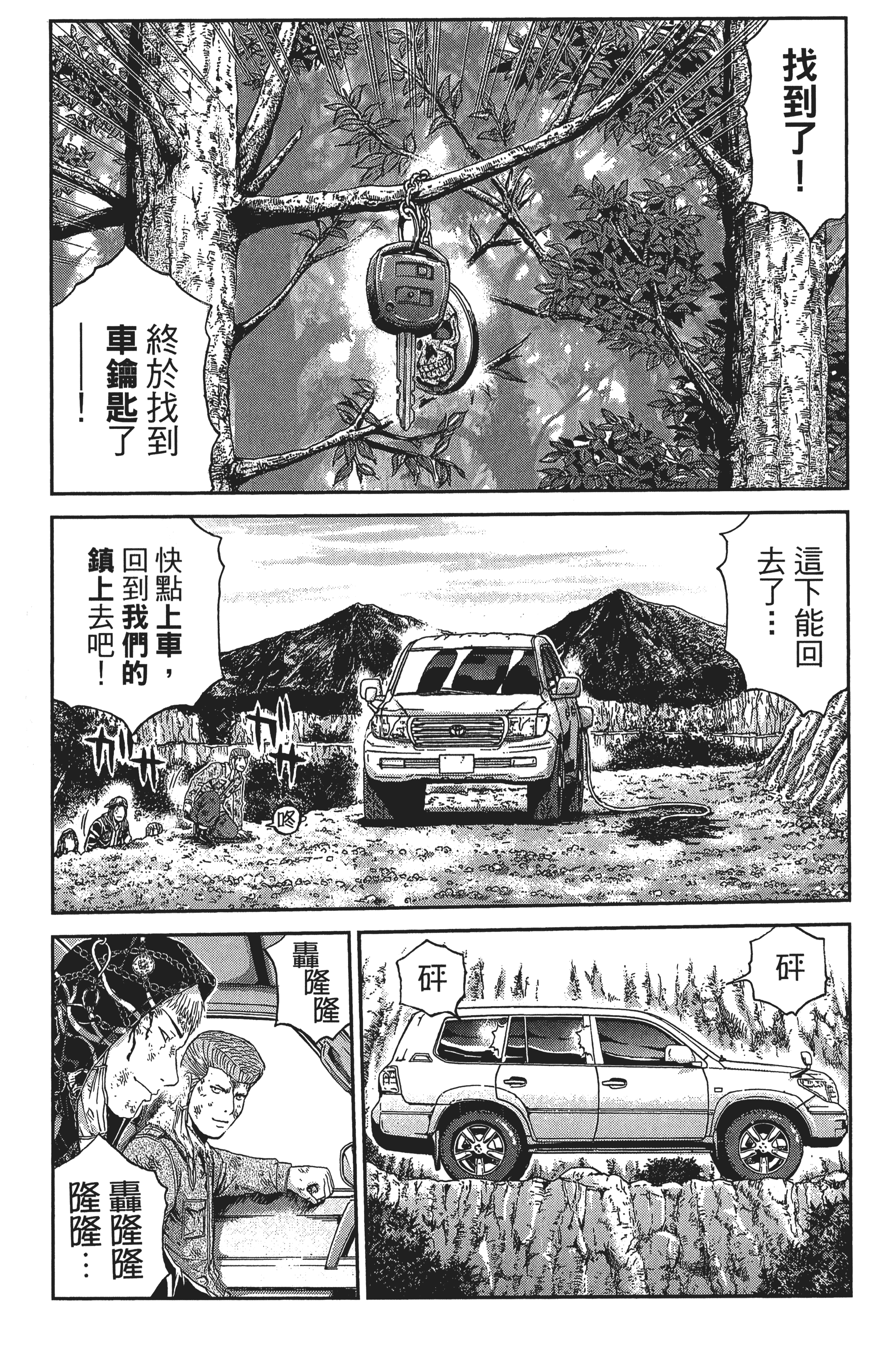 Page 156