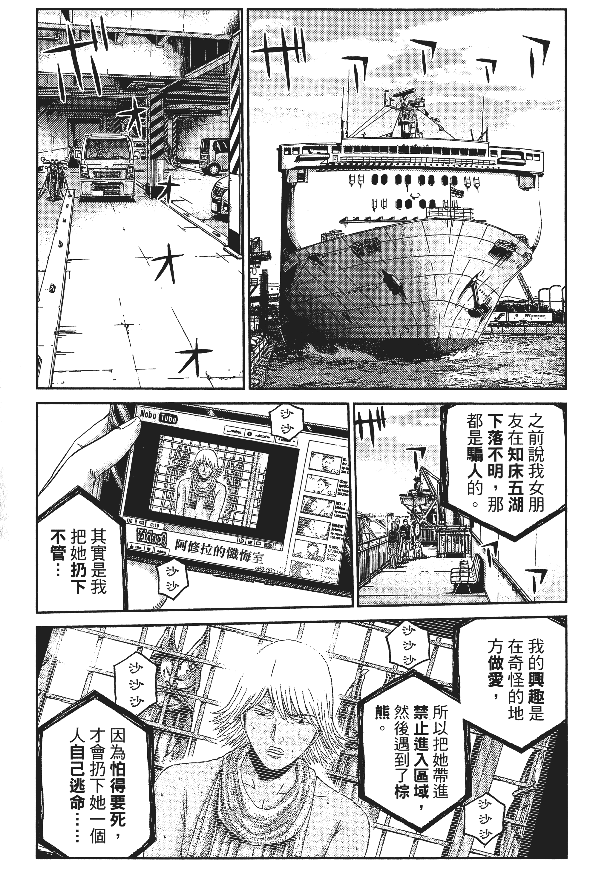 Page 158