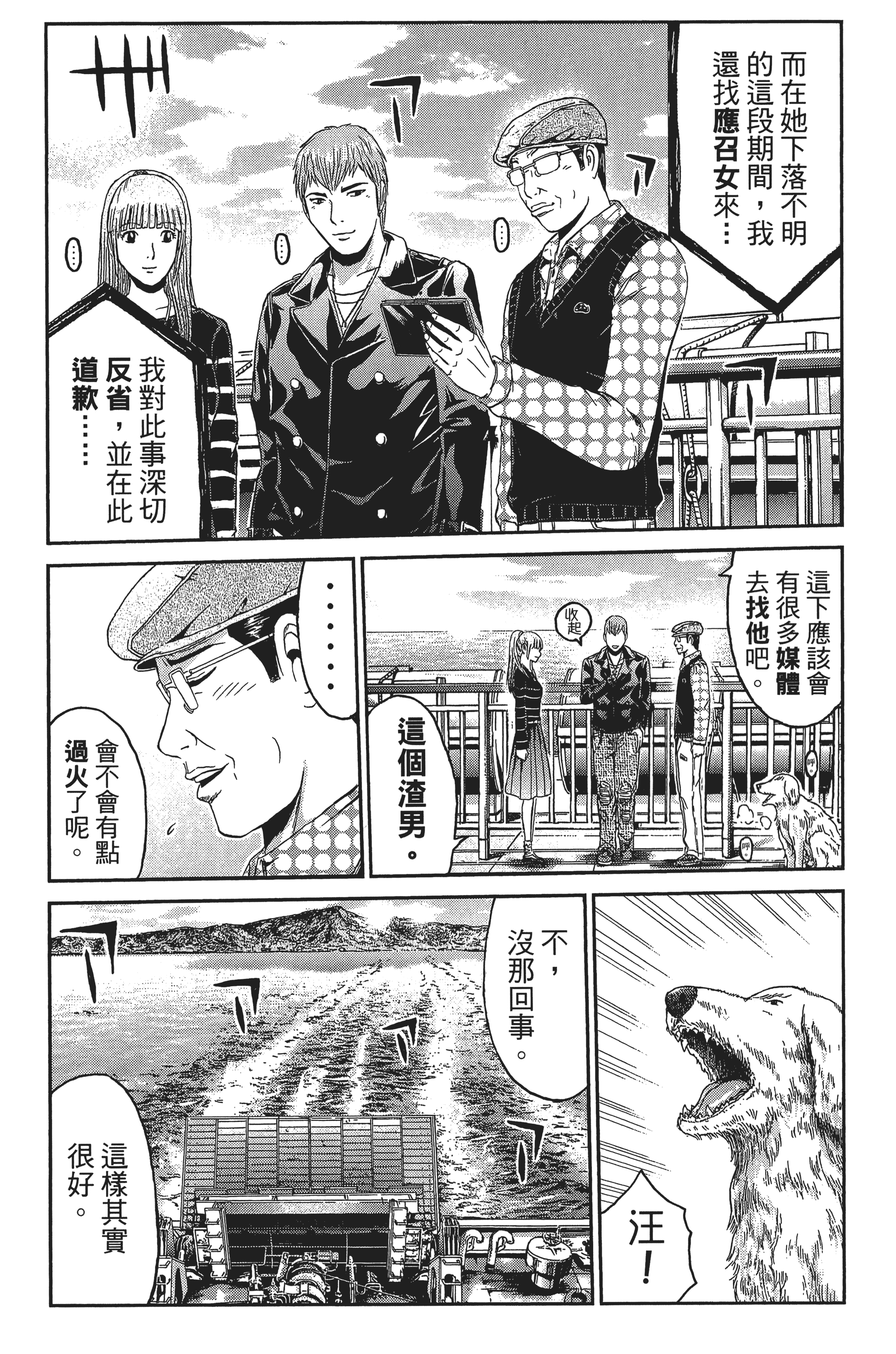 Page 159
