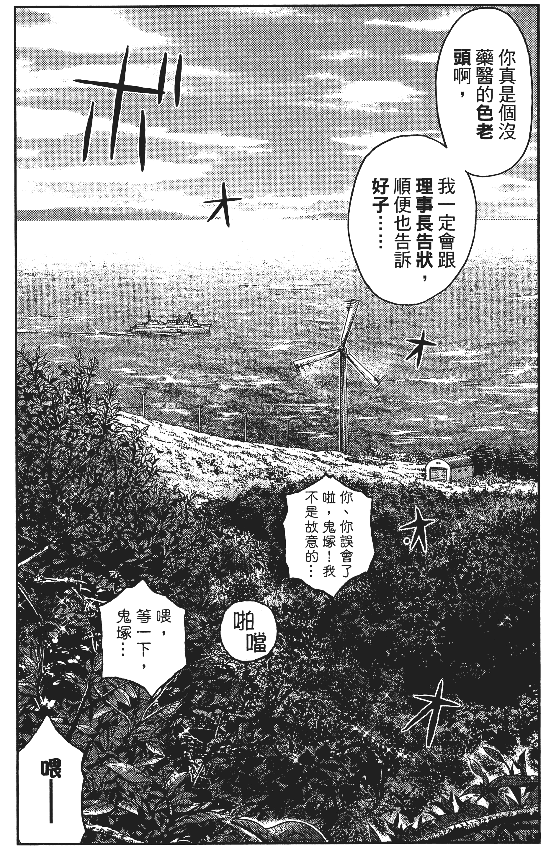 Page 163