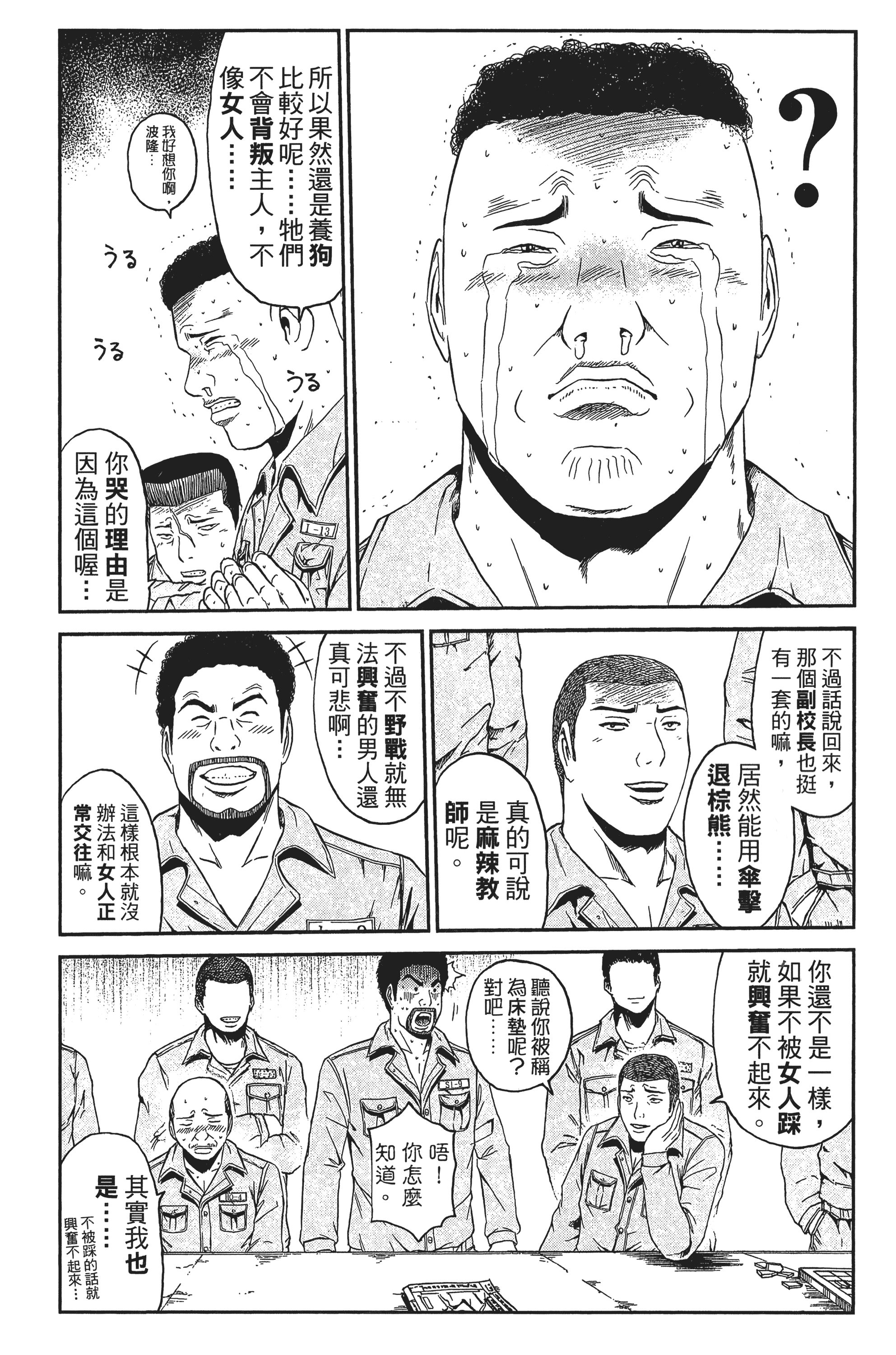 Page 167