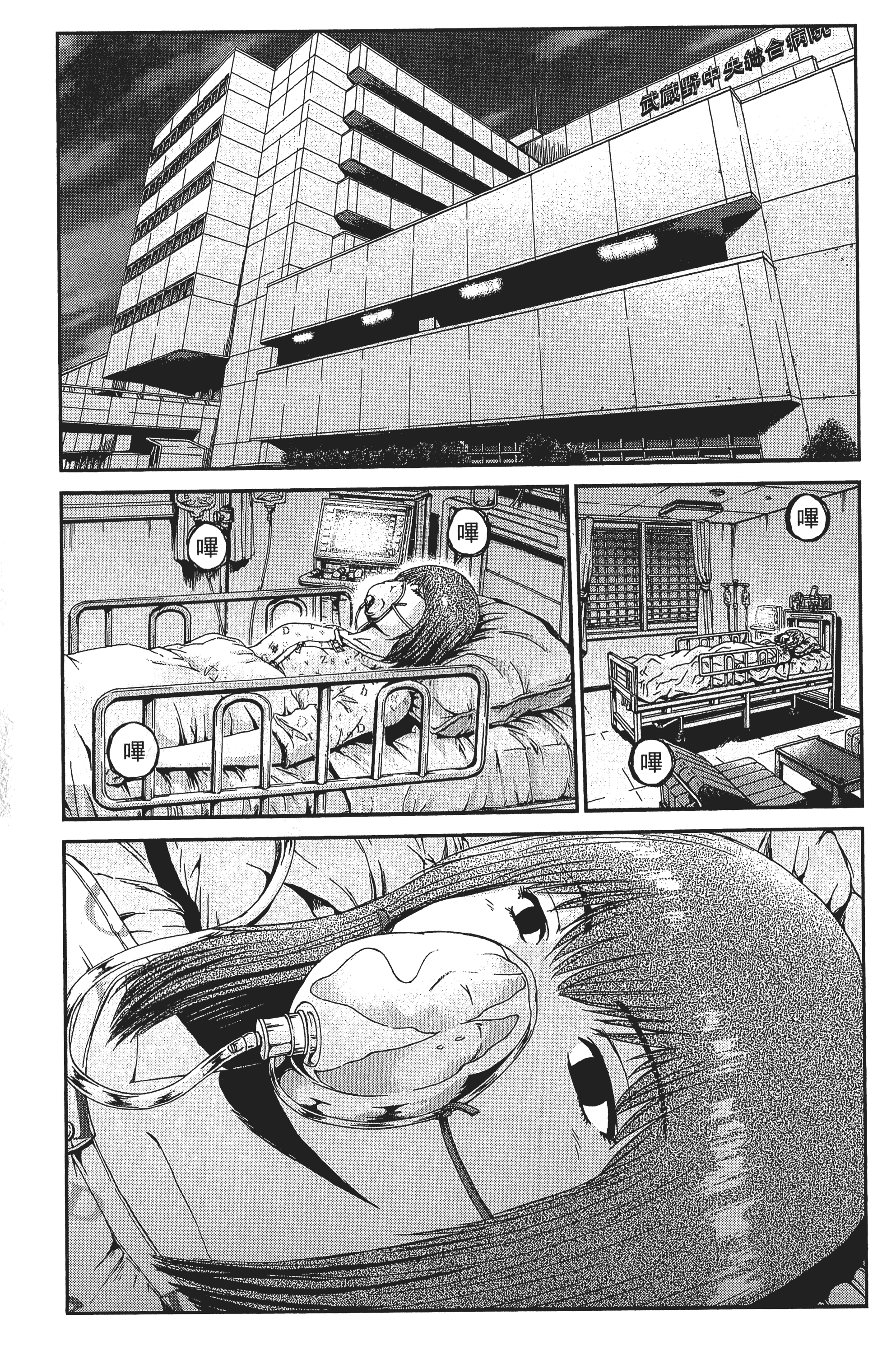 Page 170