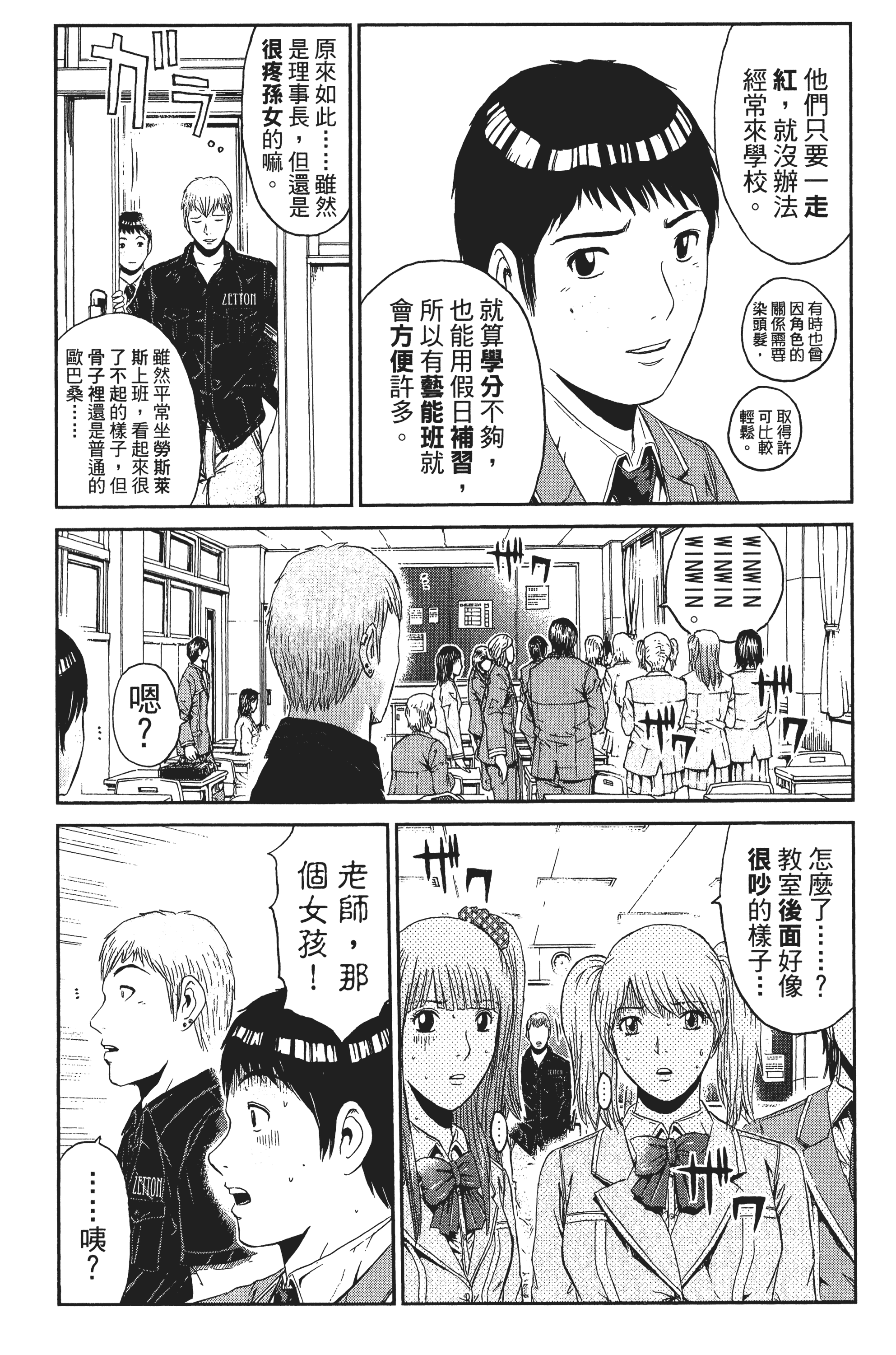 Page 180