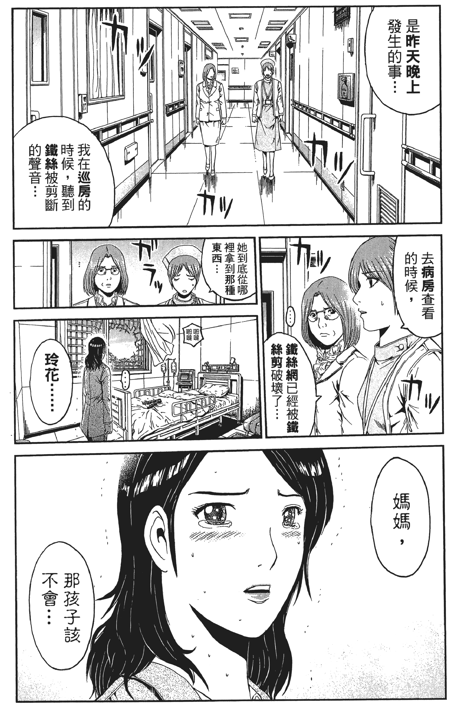 Page 184