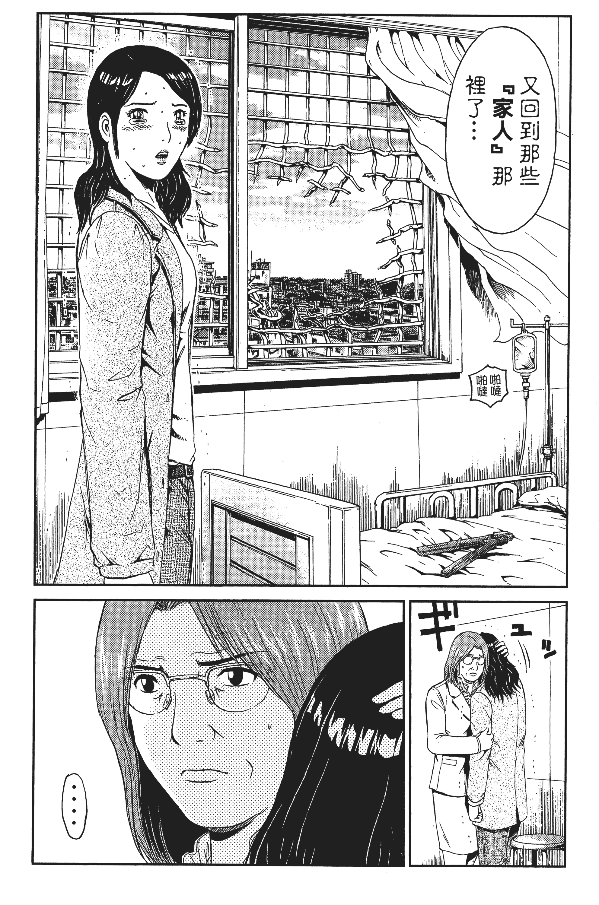 Page 185