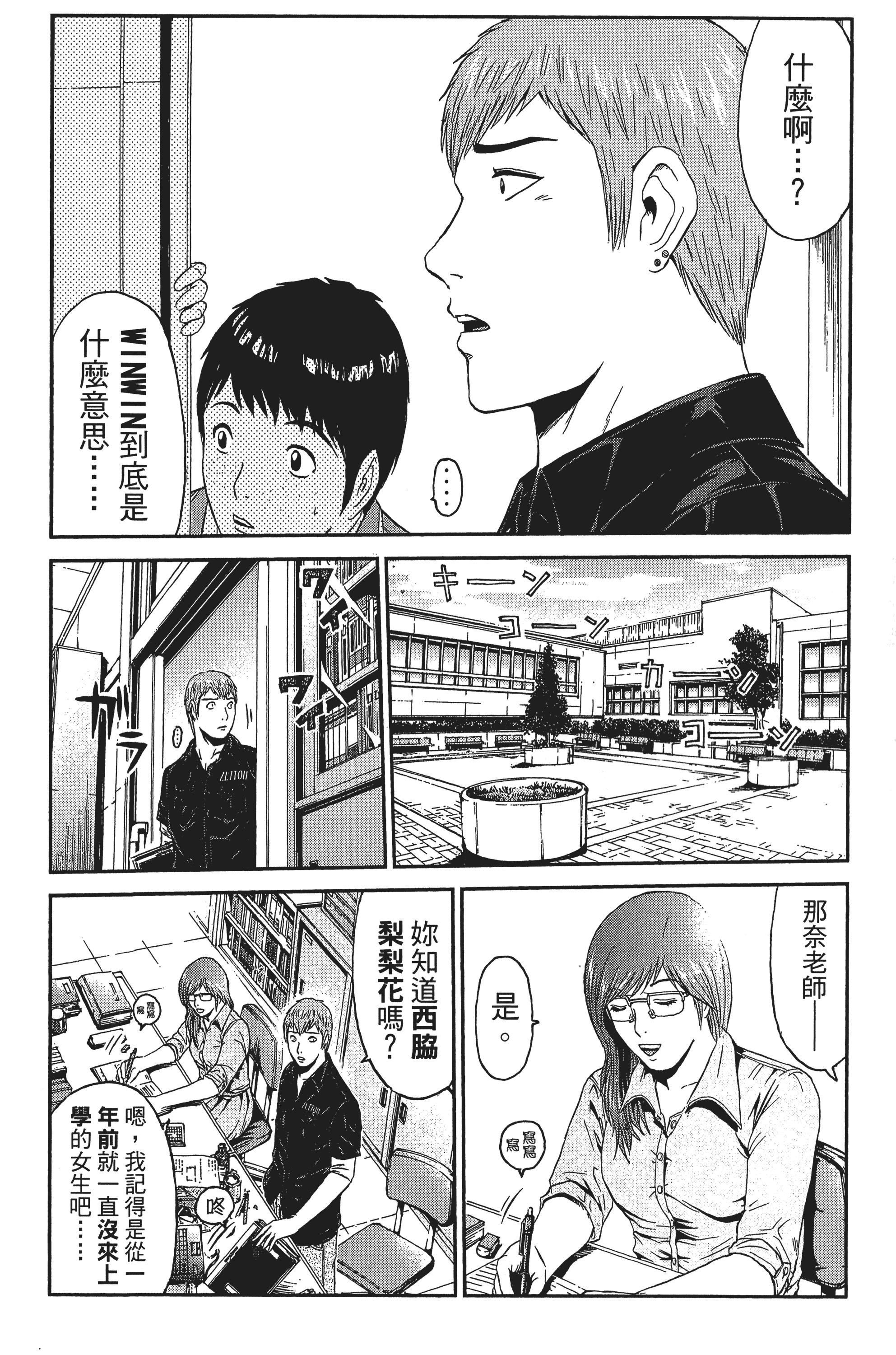 Page 189