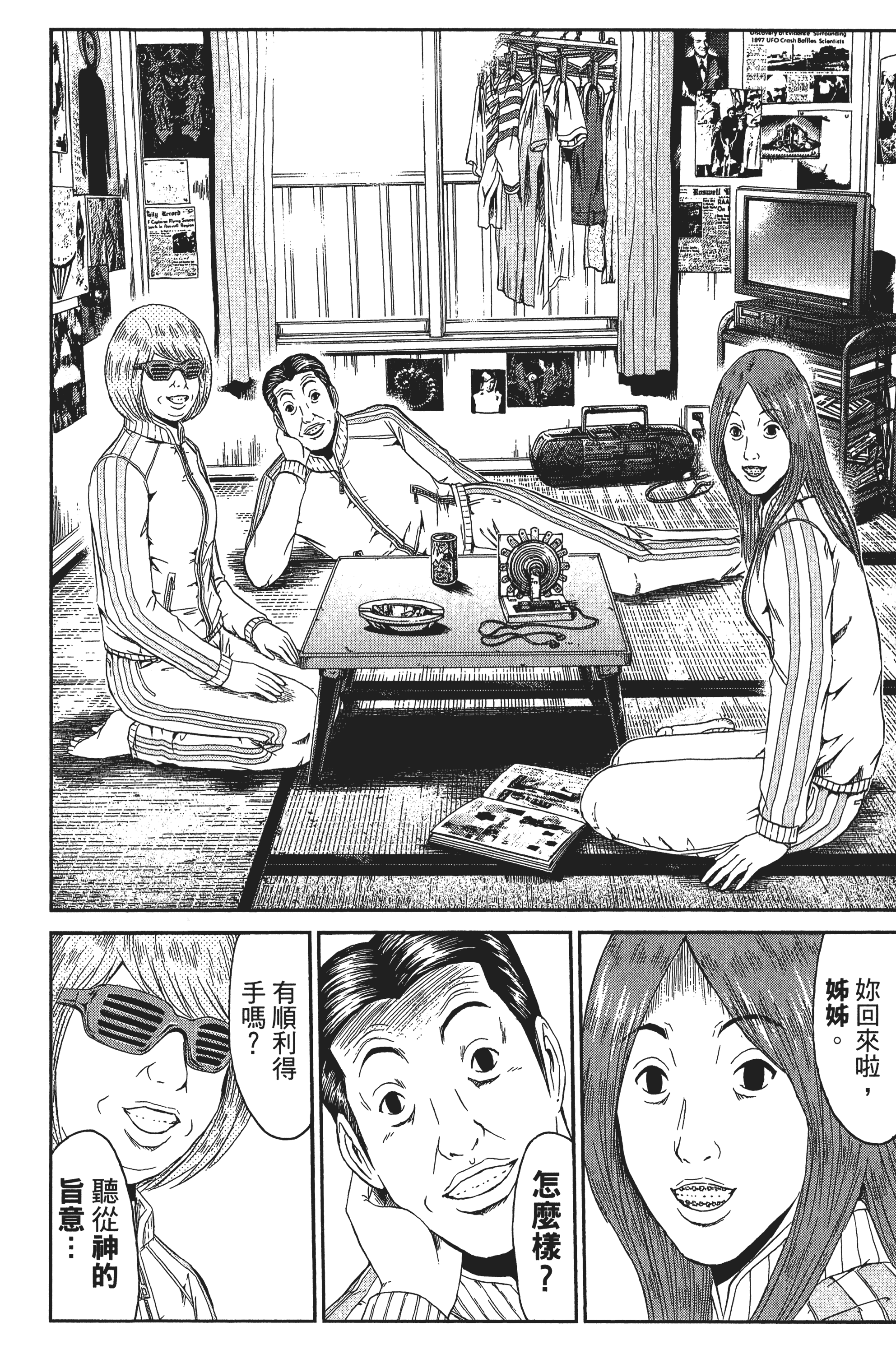 Page 195