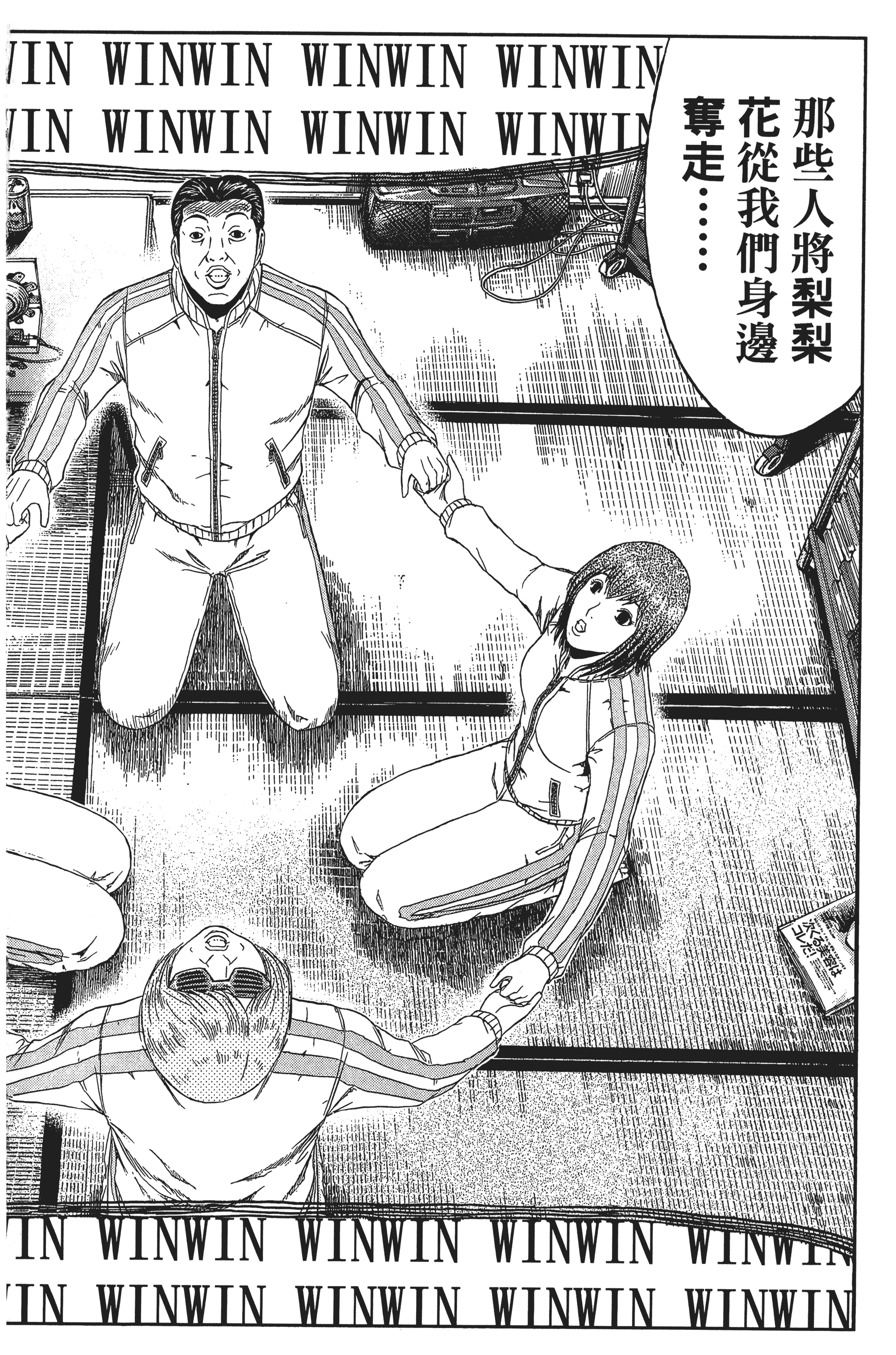 Page 199