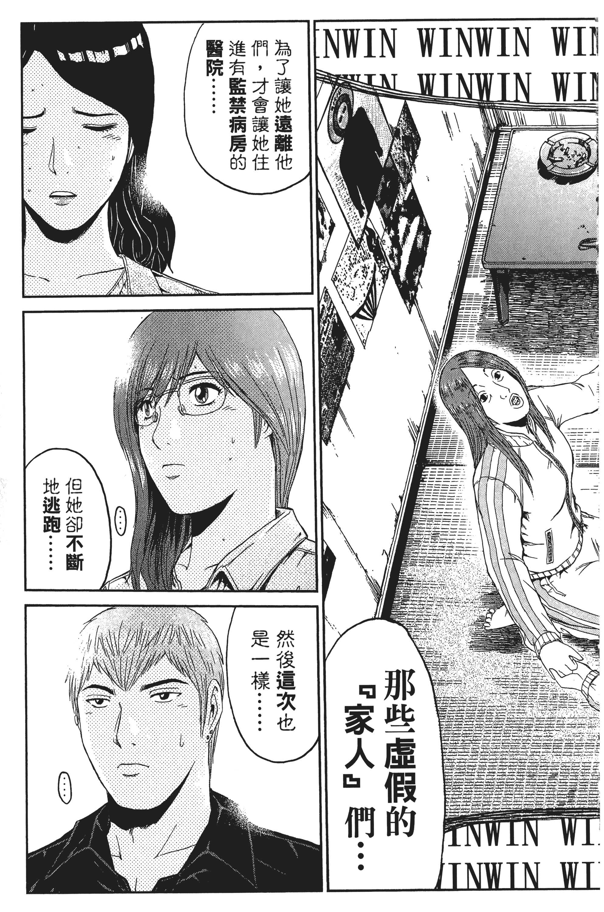 Page 200