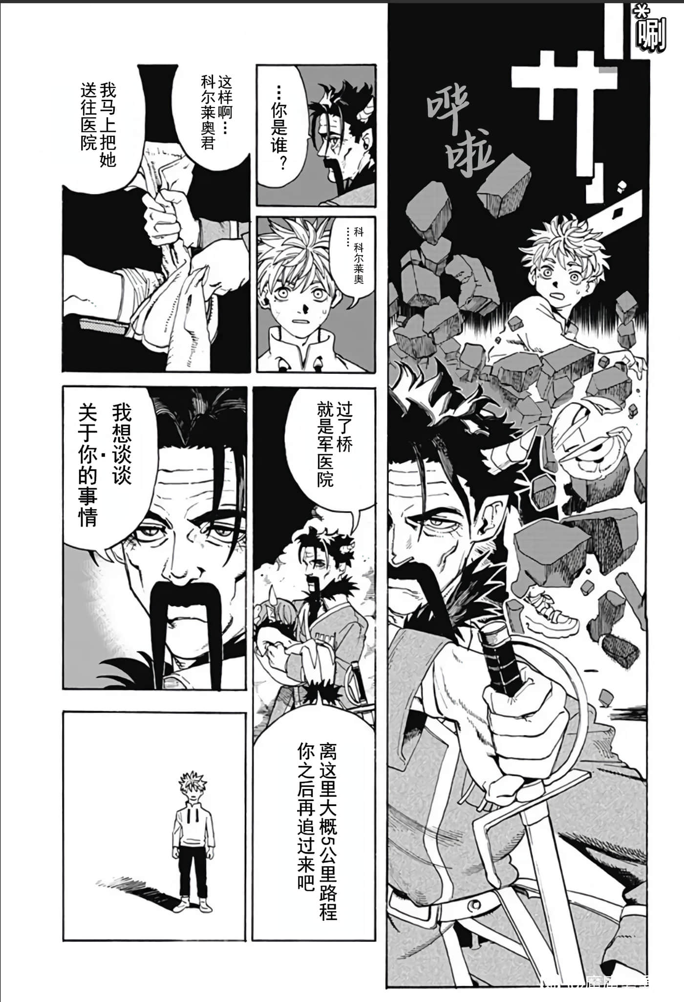 第 7 页