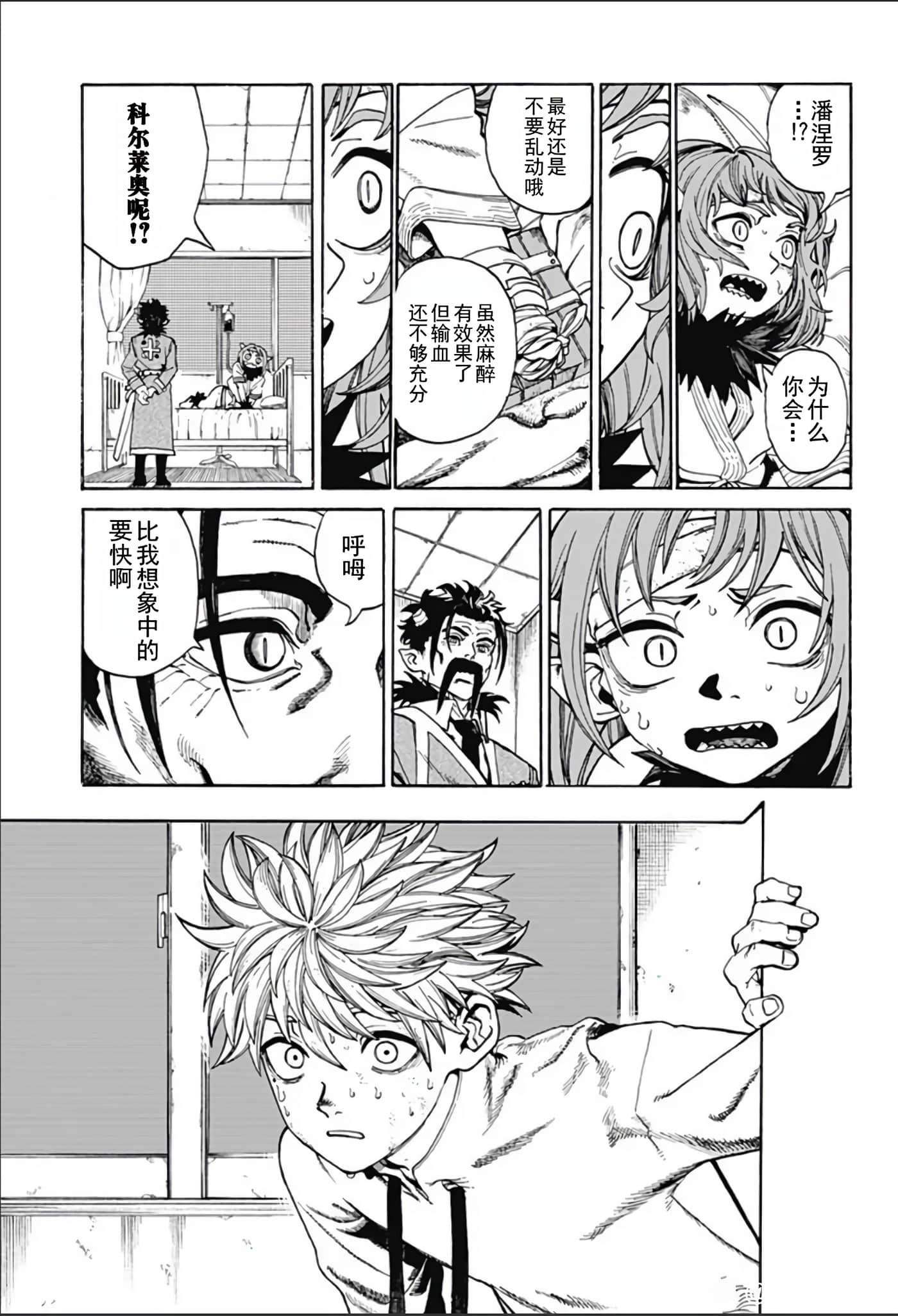 第 9 页