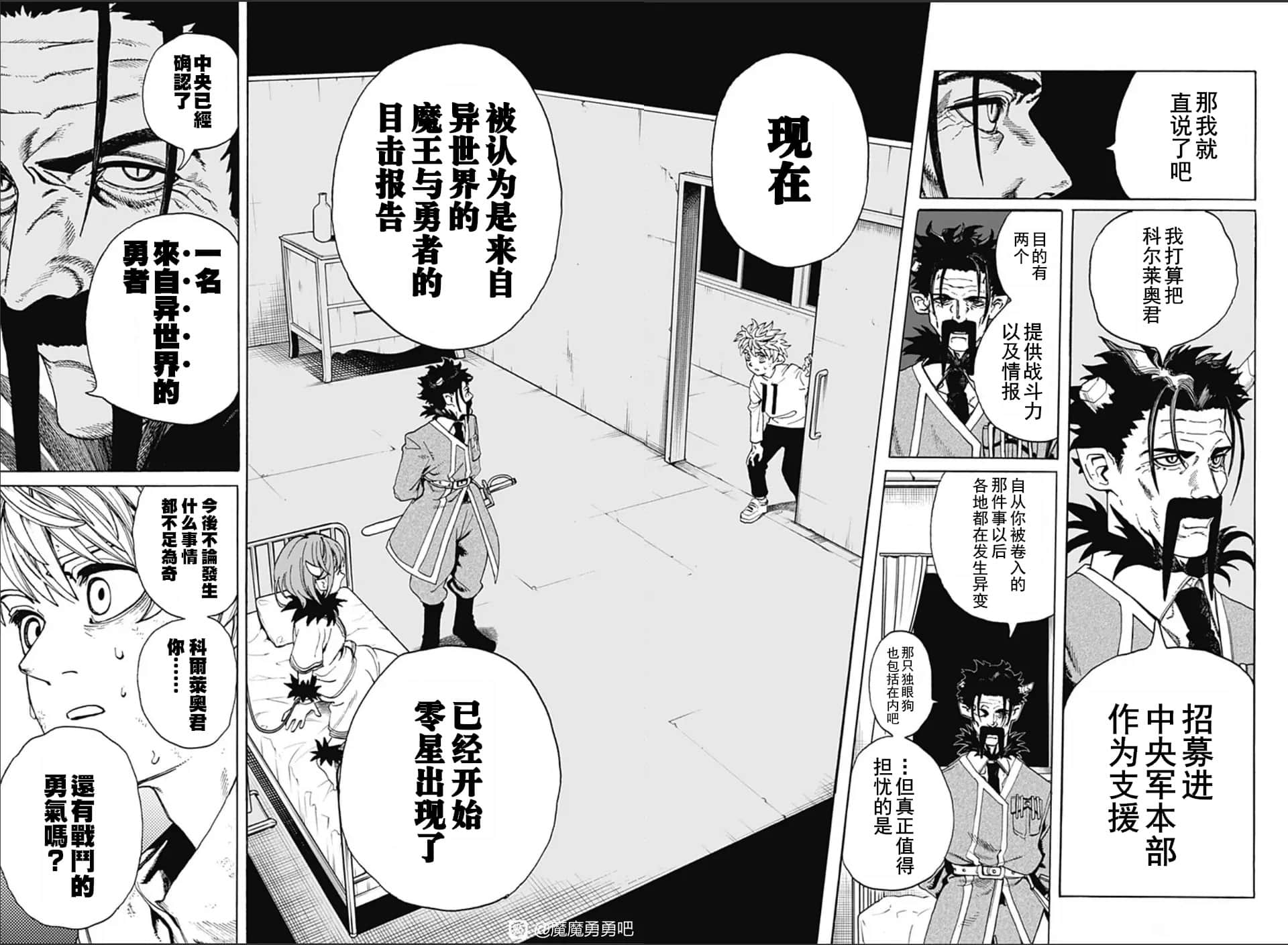 第 10 页