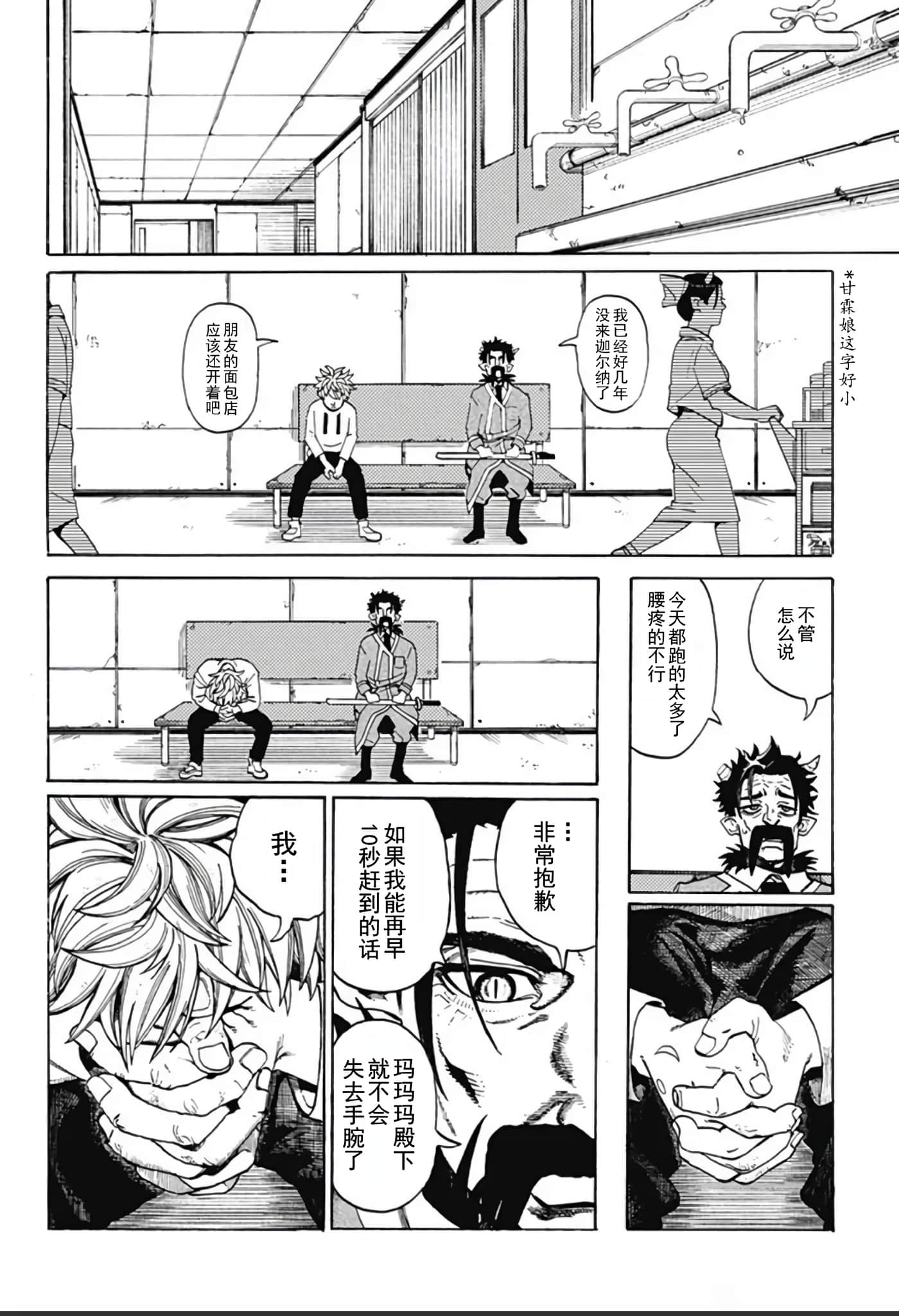 第 11 页