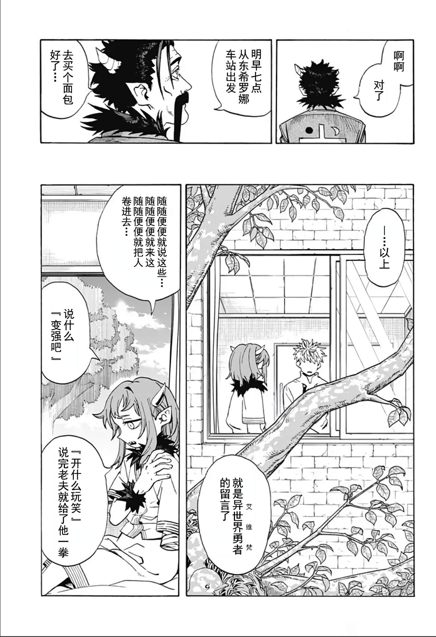 第 14 页