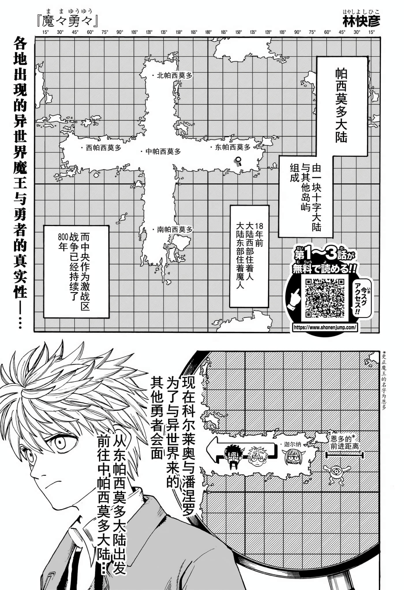 第 1 页