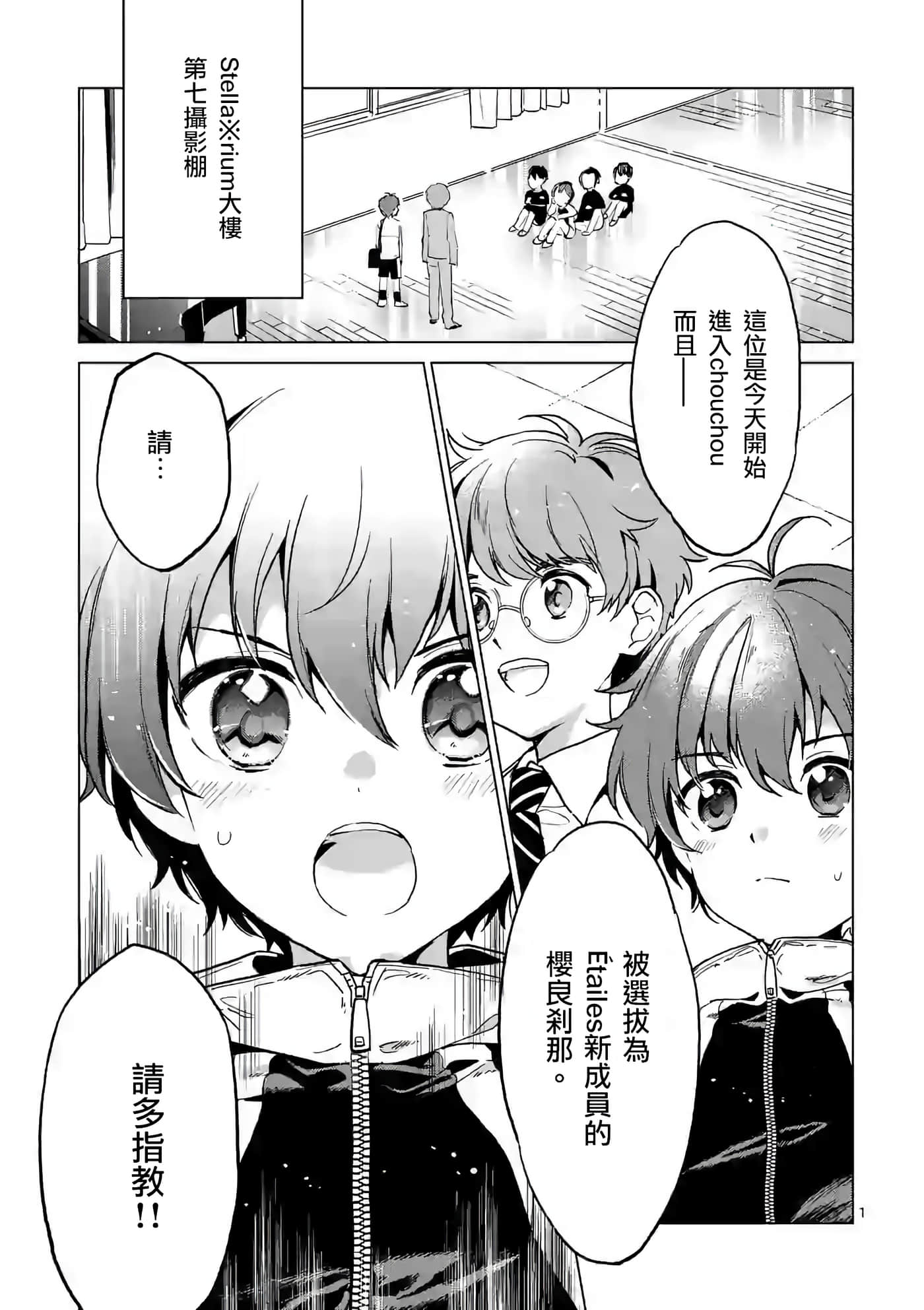 Page 1