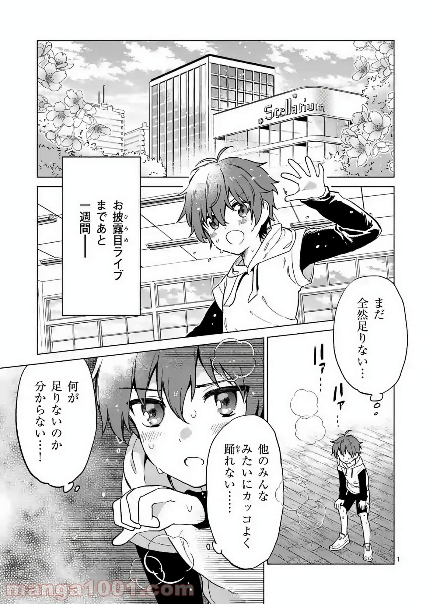 Page 1