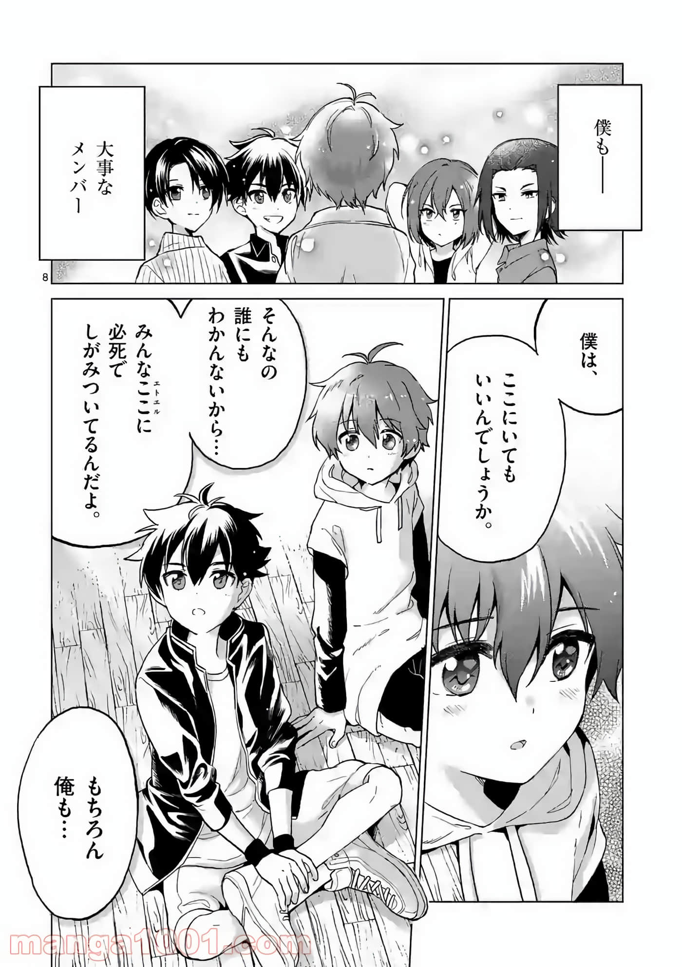 Page 8