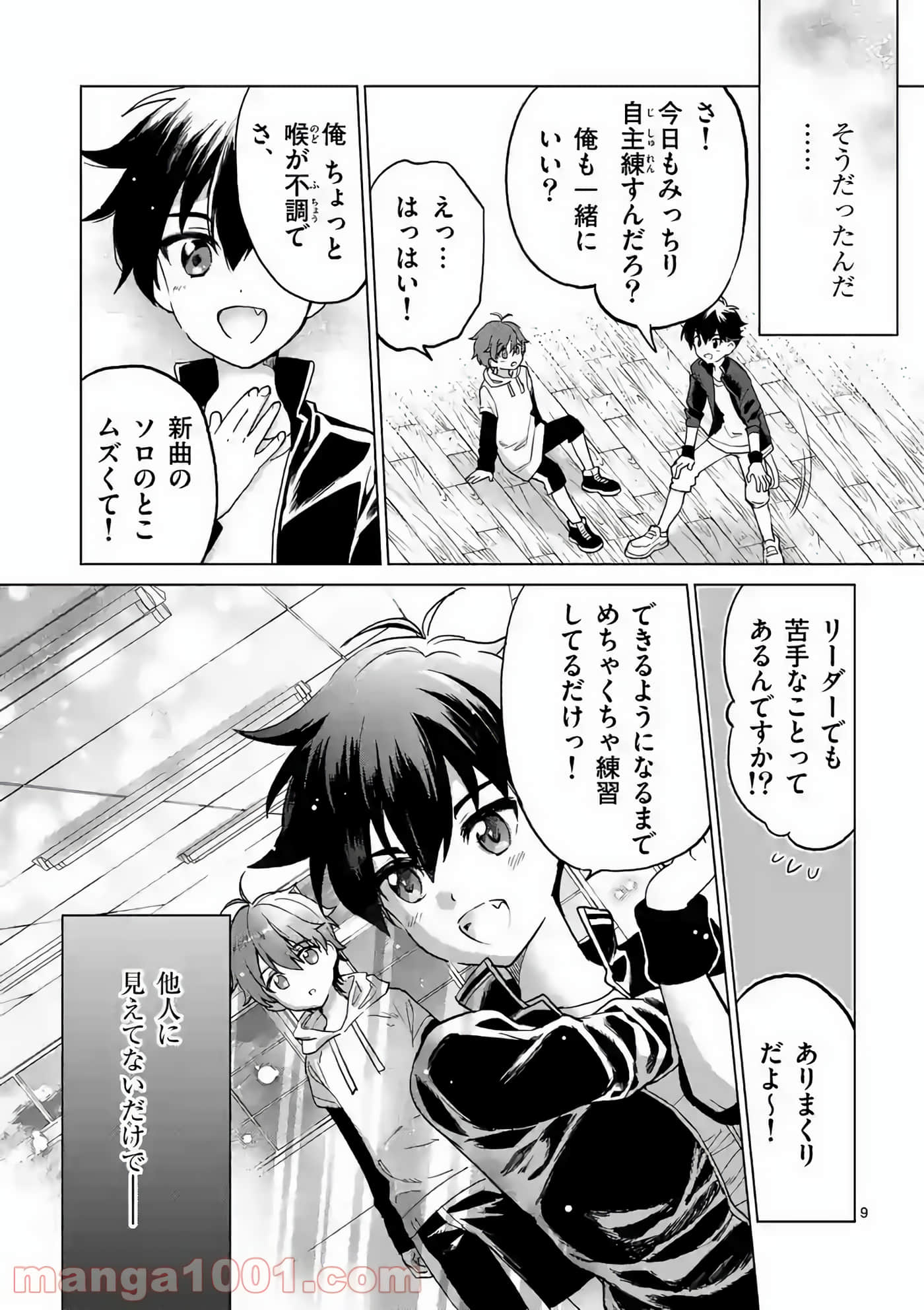 Page 9