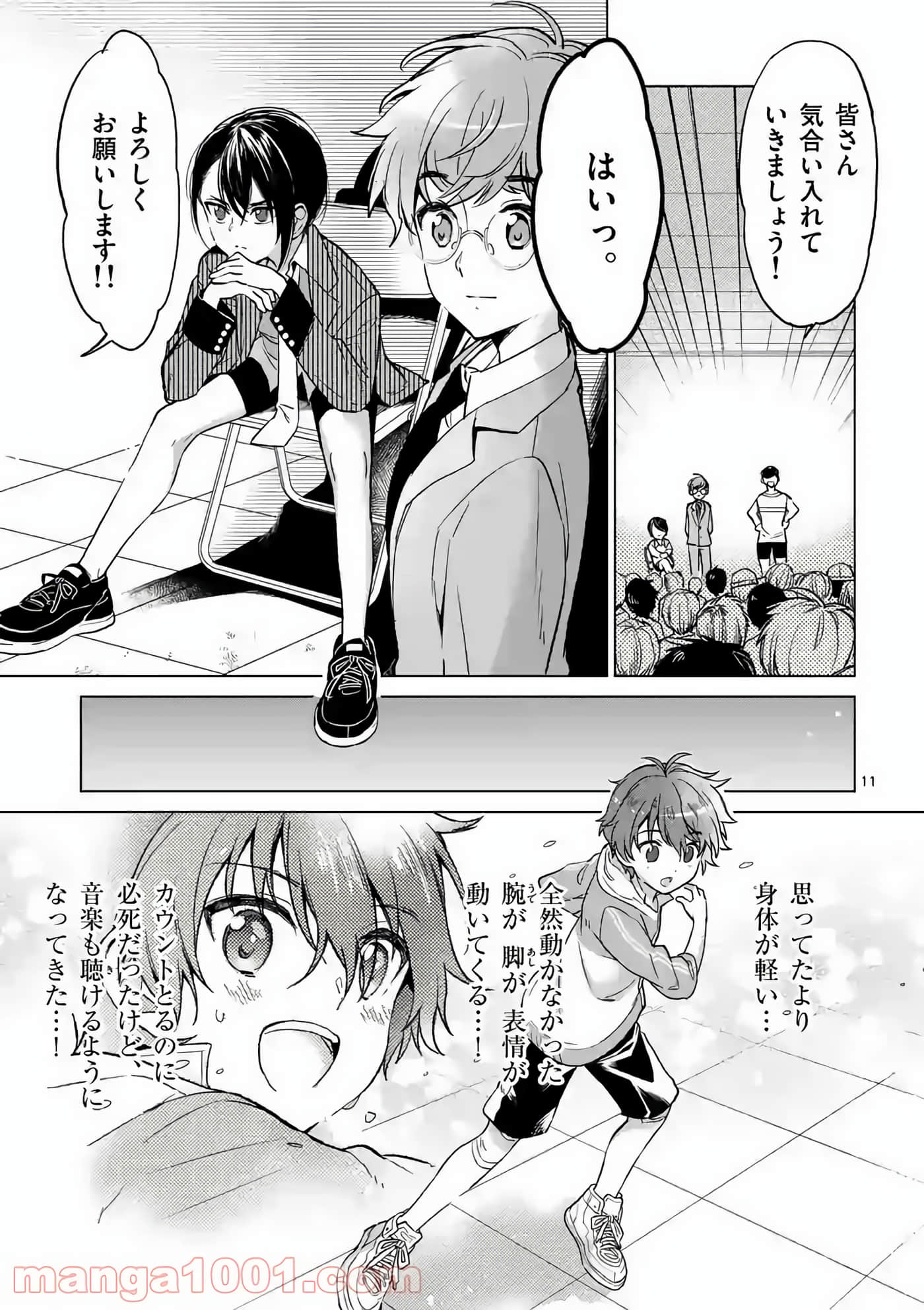 Page 11