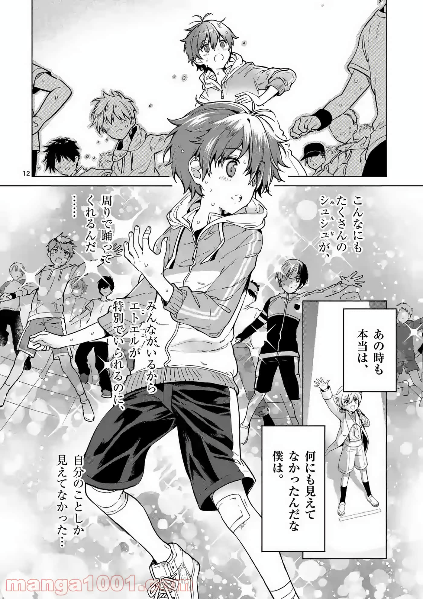 Page 12