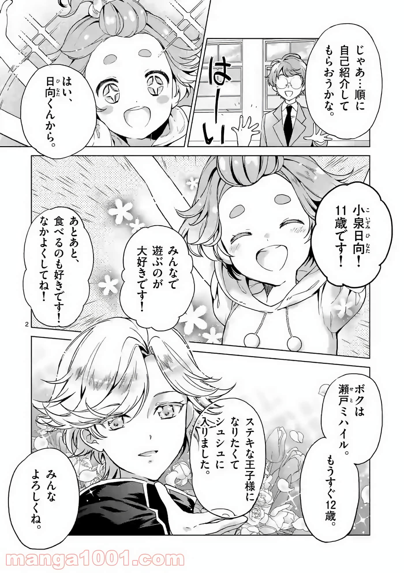 Page 34