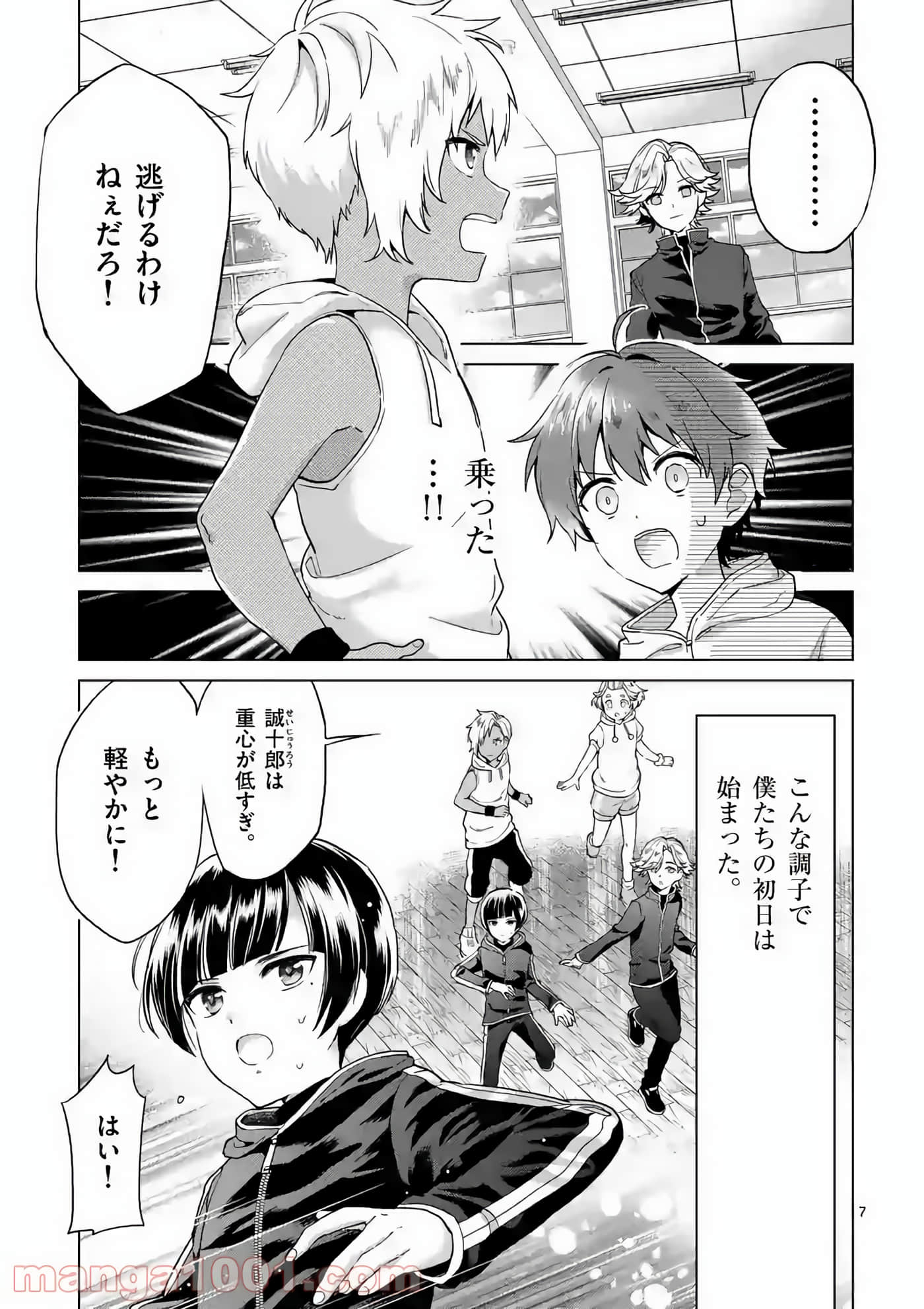 Page 39
